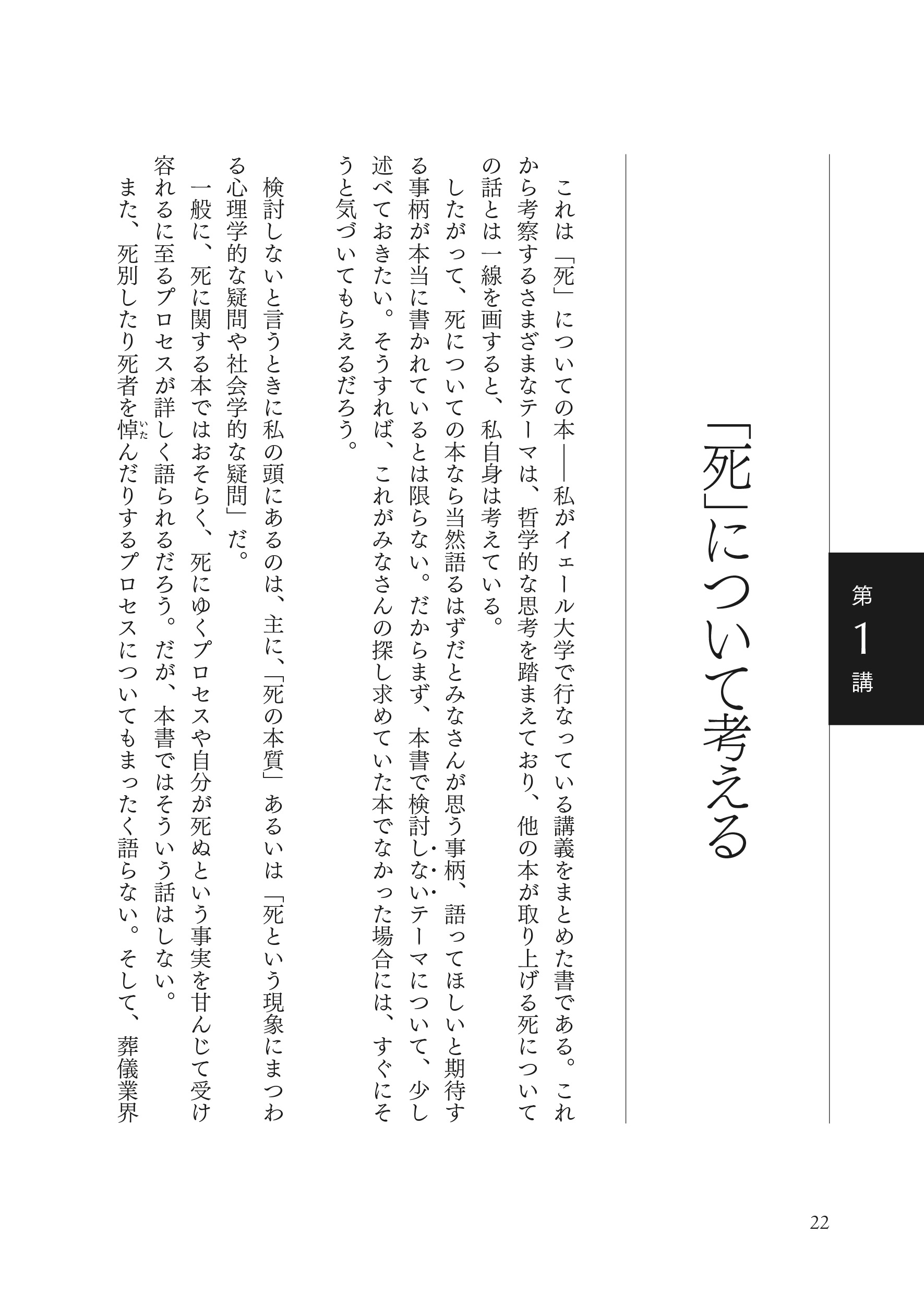 サムネイル画像2