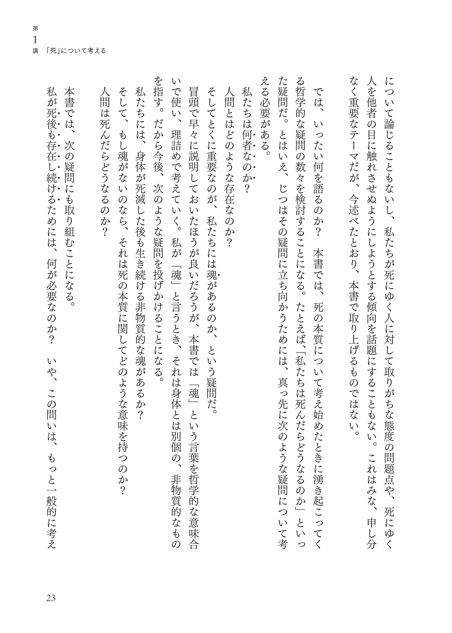 サムネイル画像3