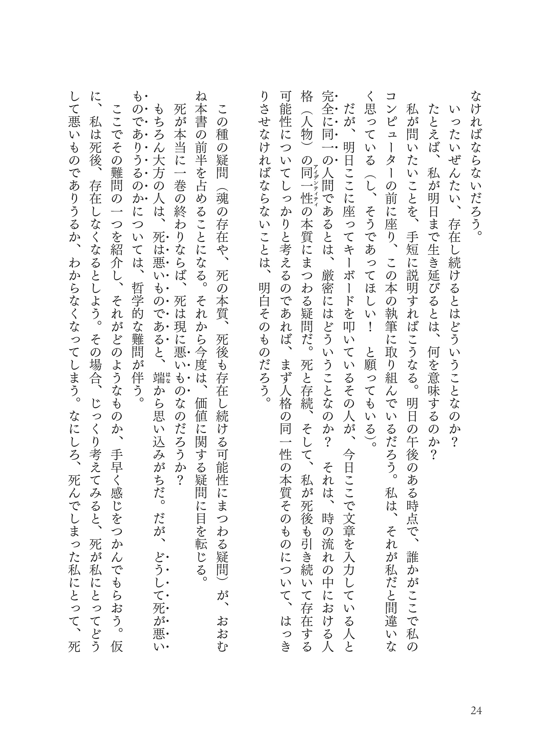 サムネイル画像4
