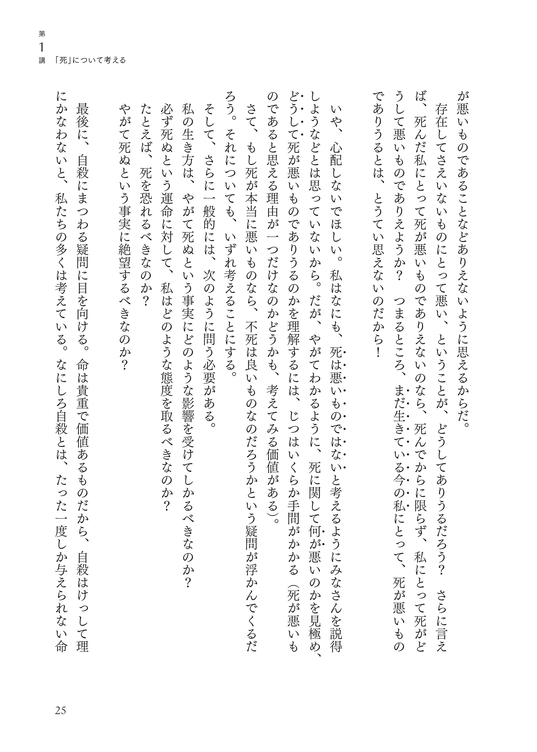 サムネイル画像5
