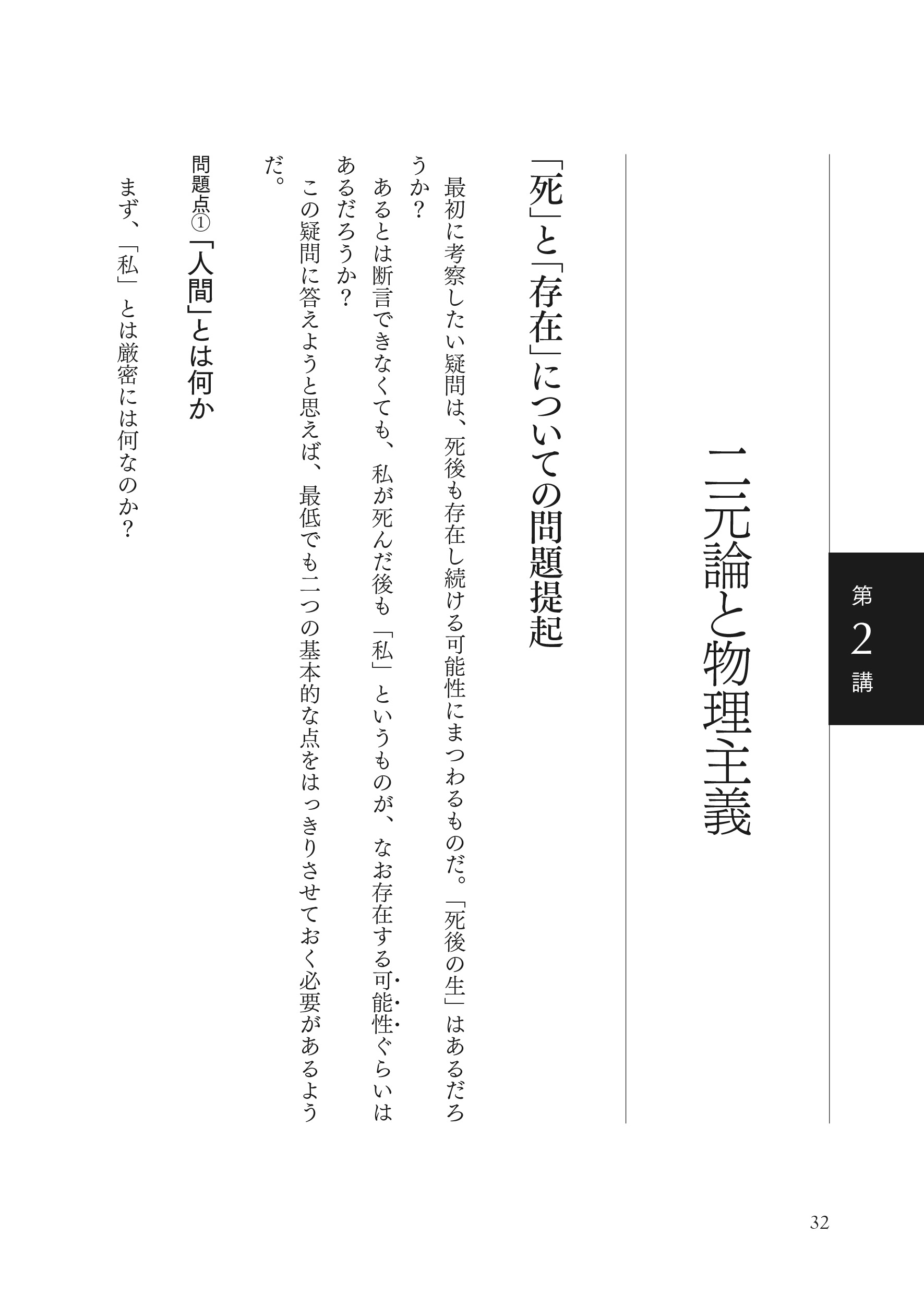 サムネイル画像6