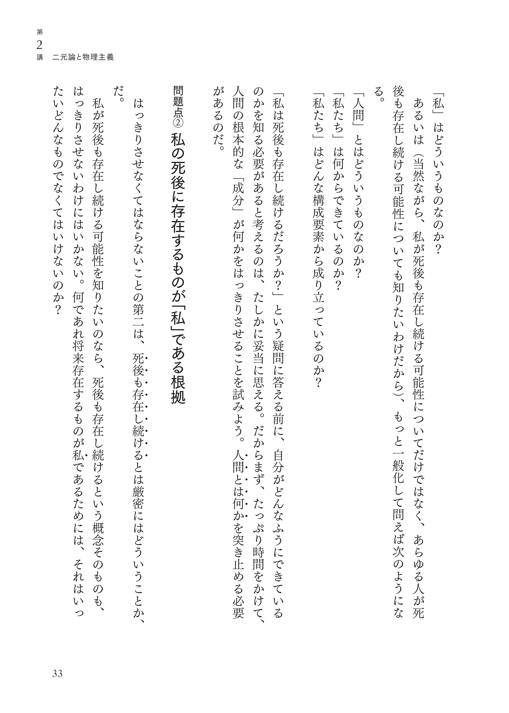 サムネイル画像7