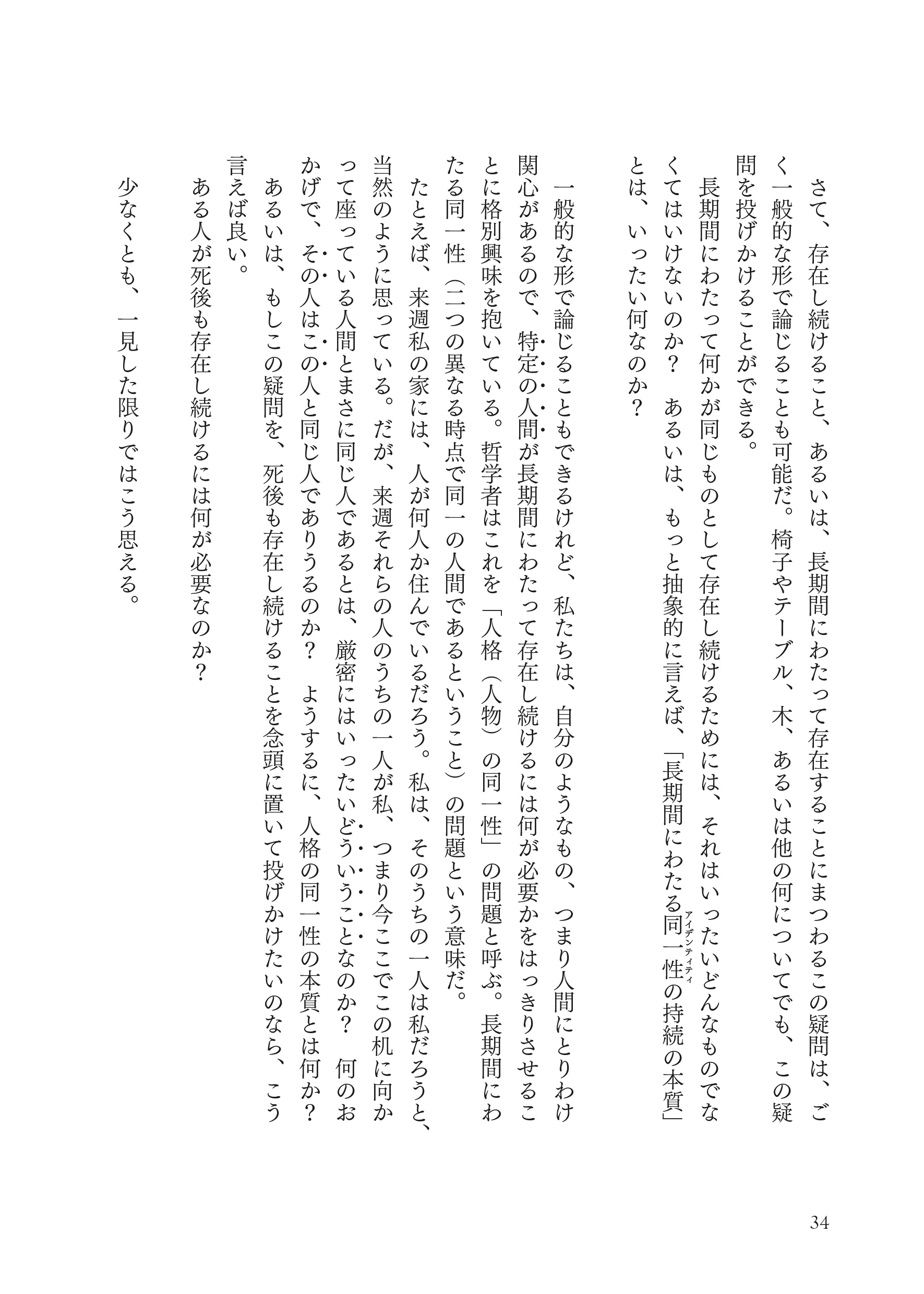 サムネイル画像8