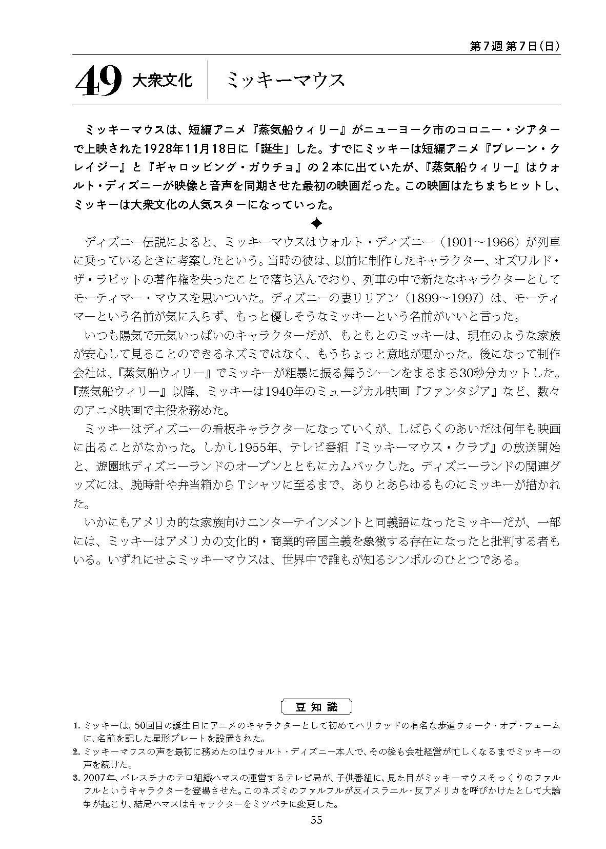 サムネイル画像3