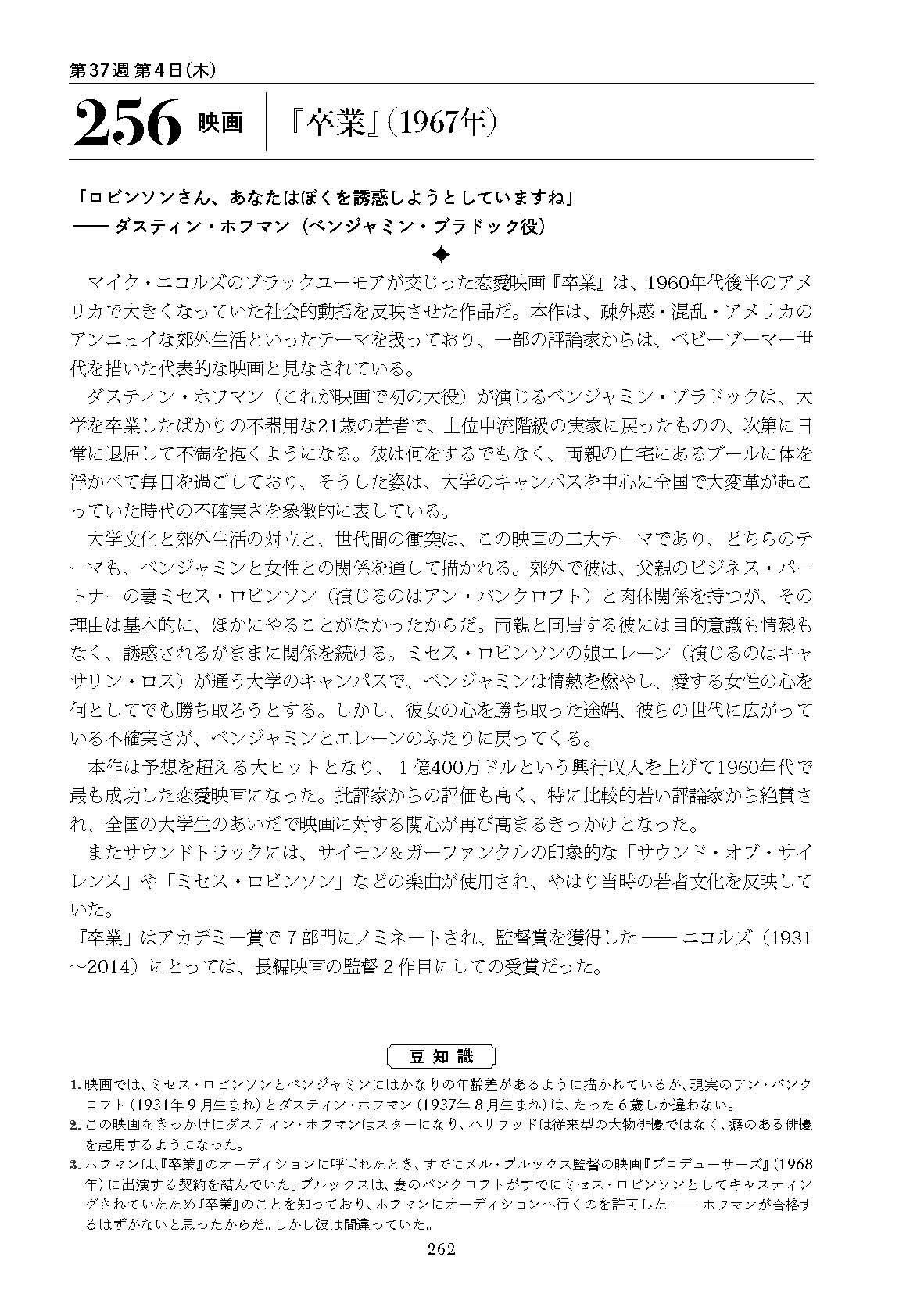 サムネイル画像4