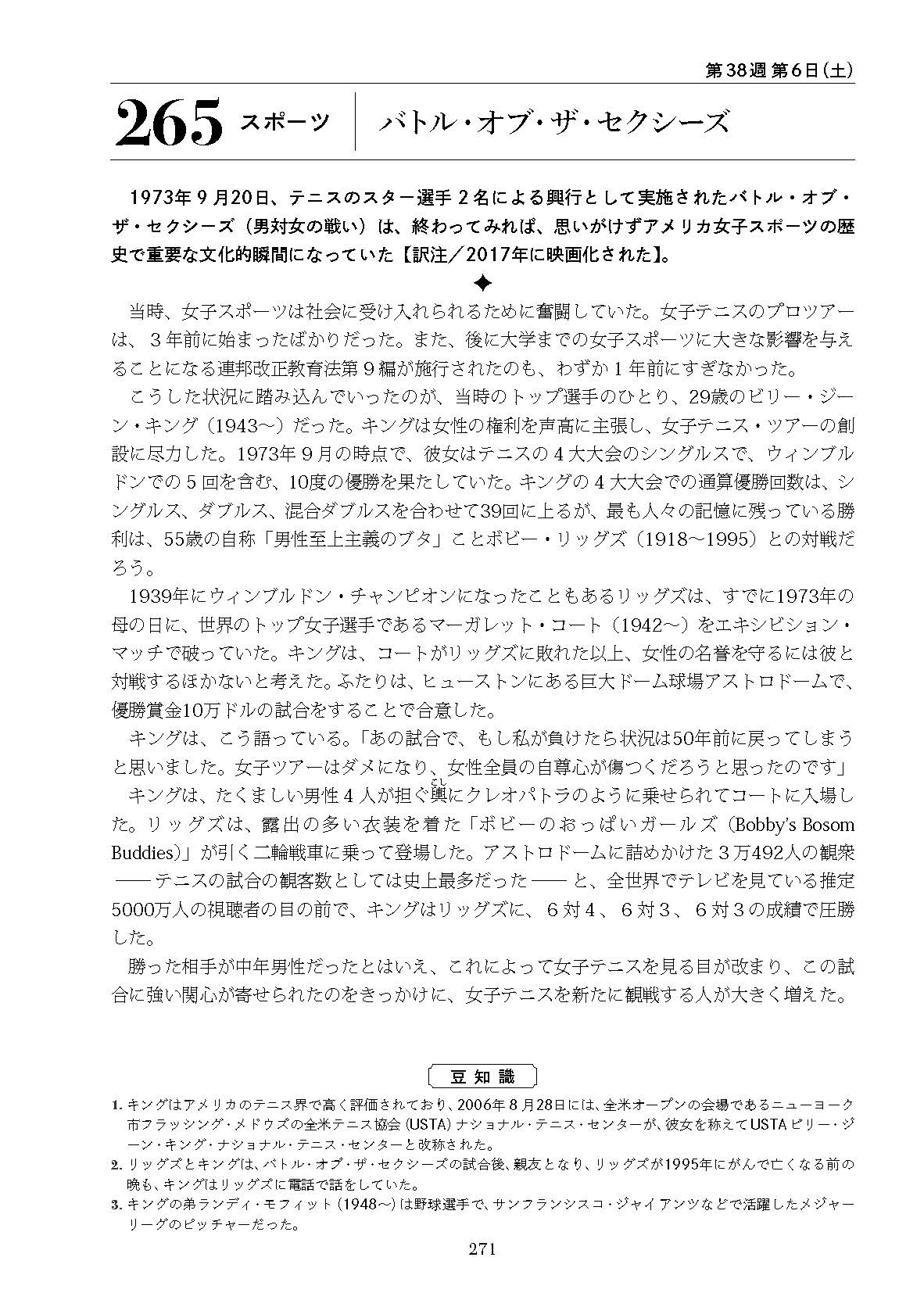 サムネイル画像5