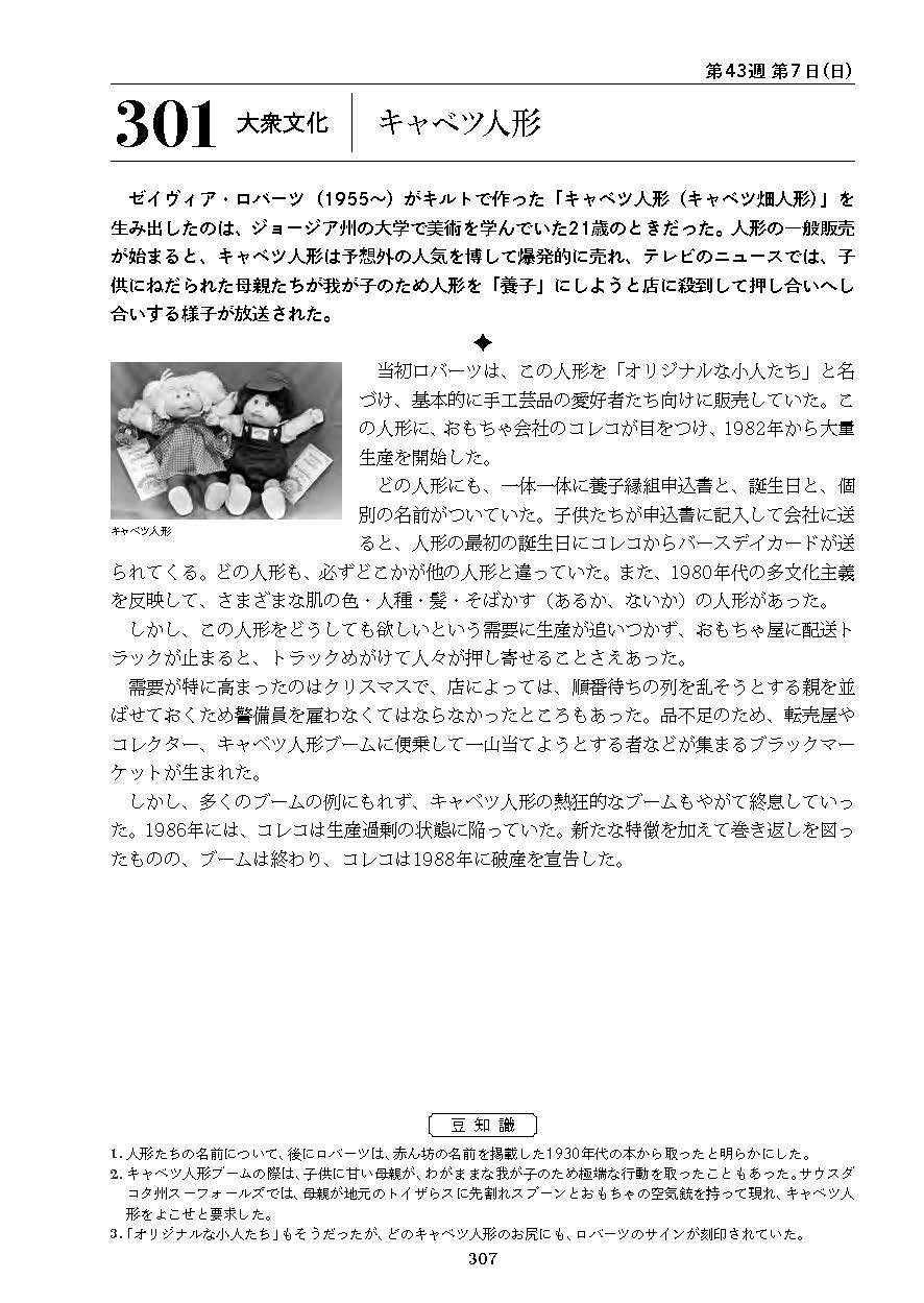 サムネイル画像7