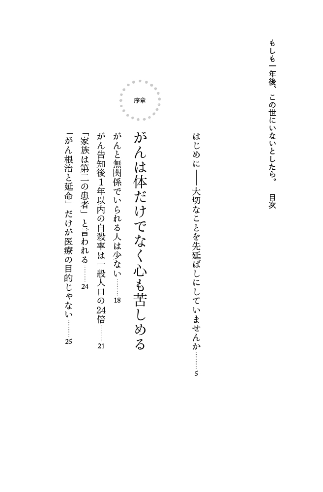 サムネイル画像2