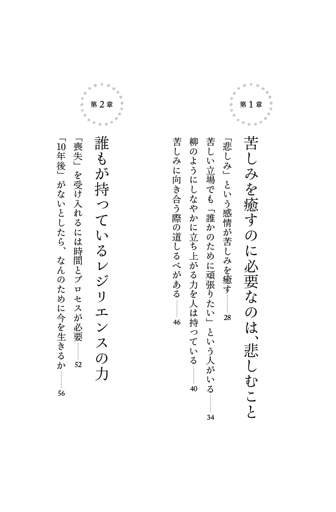 サムネイル画像3