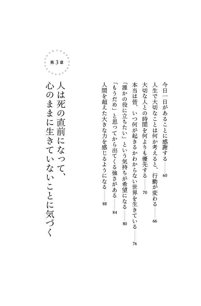 サムネイル画像4