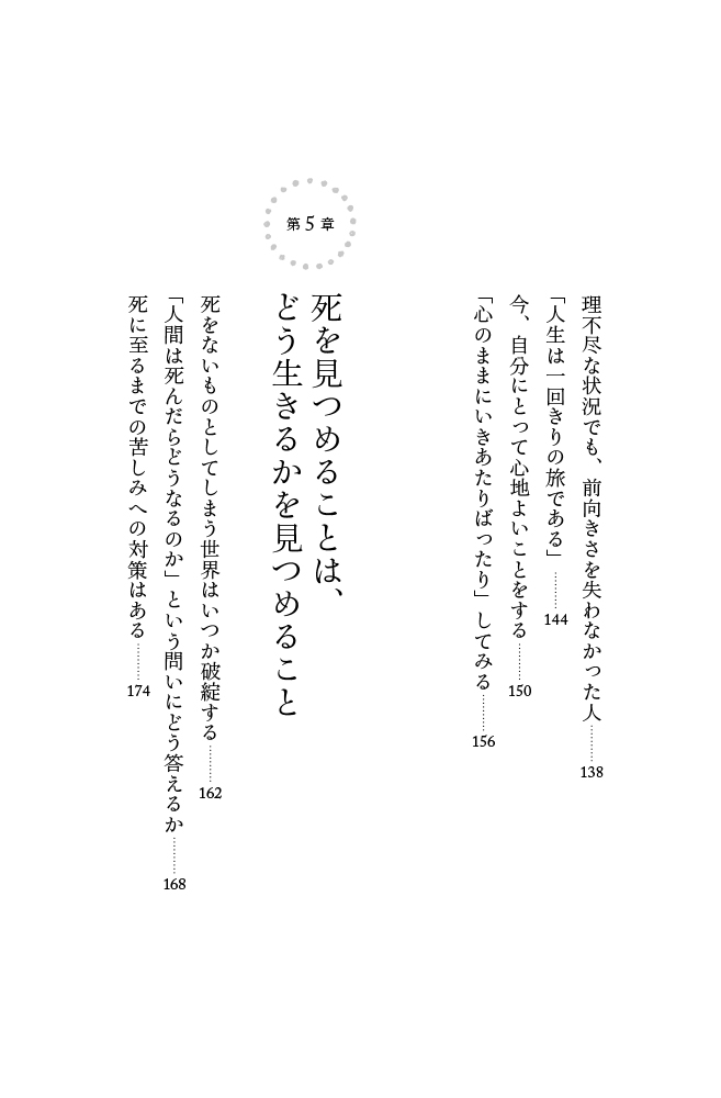 サムネイル画像6