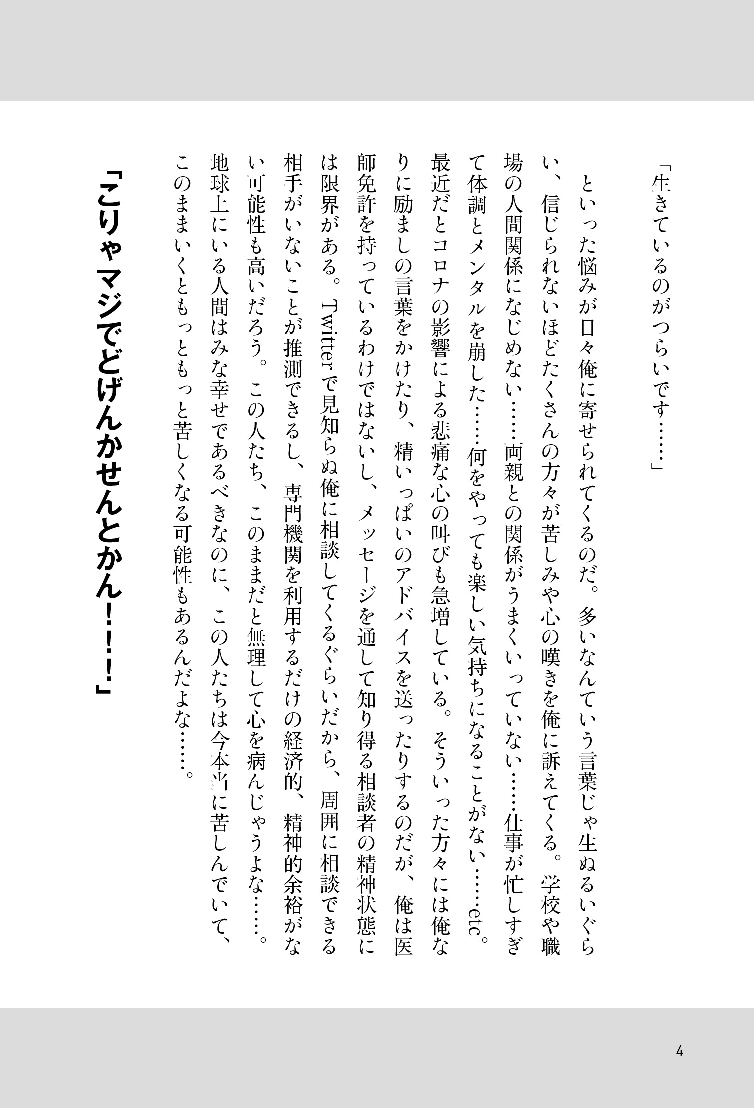 サムネイル画像2