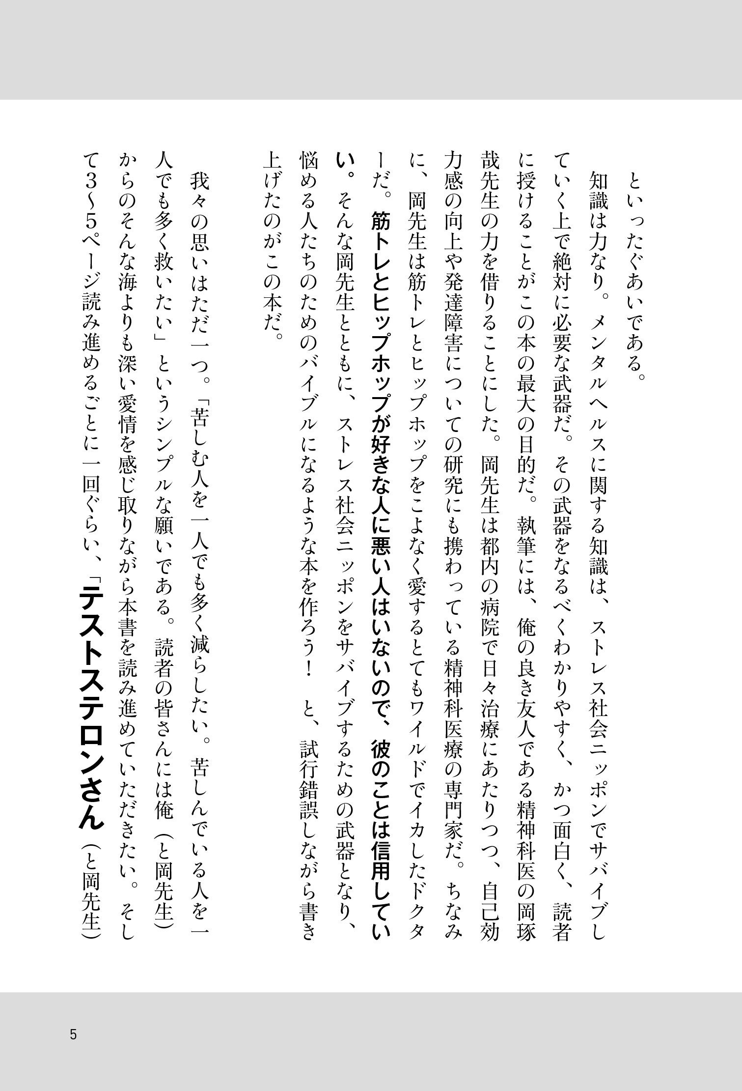 サムネイル画像3