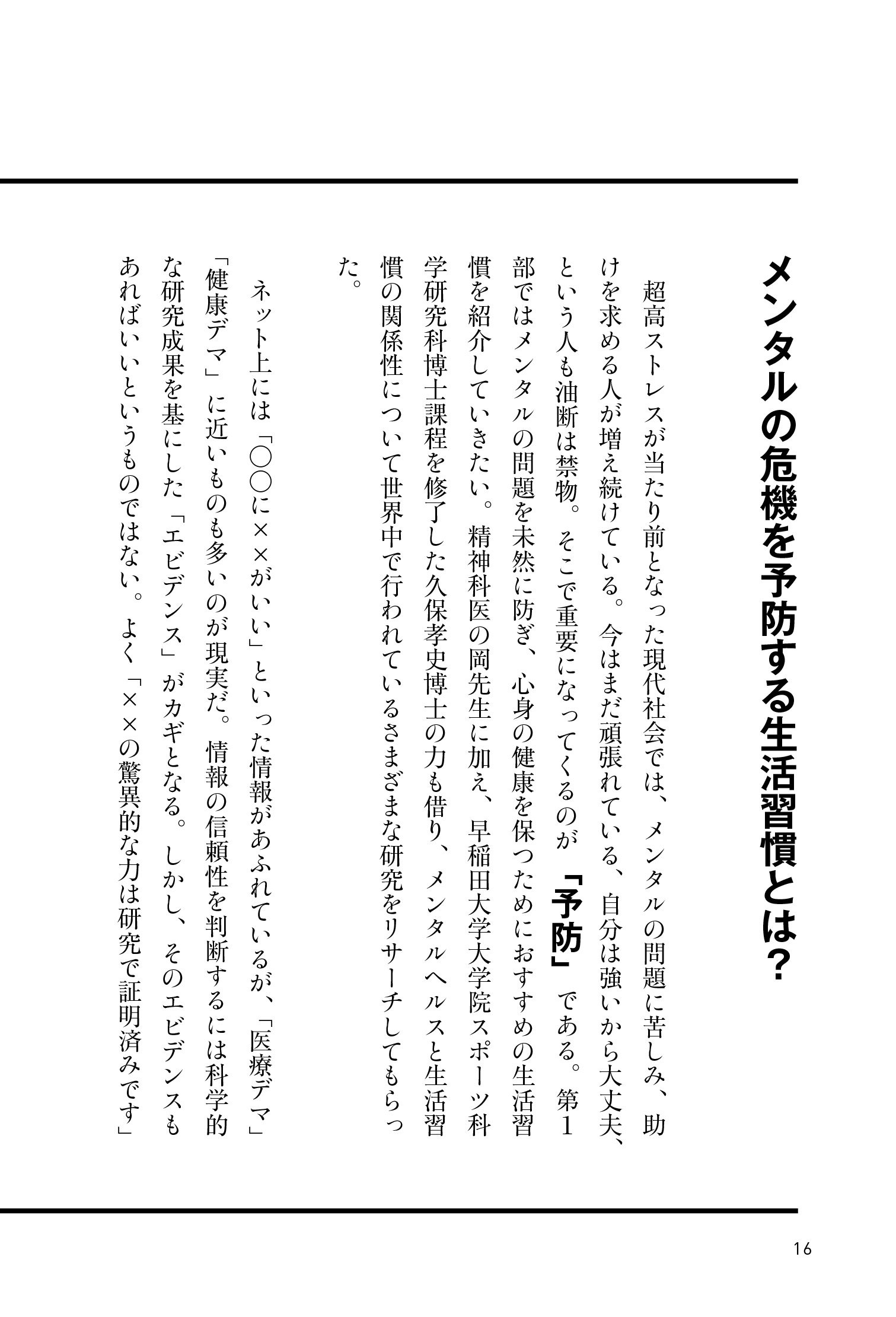 サムネイル画像6