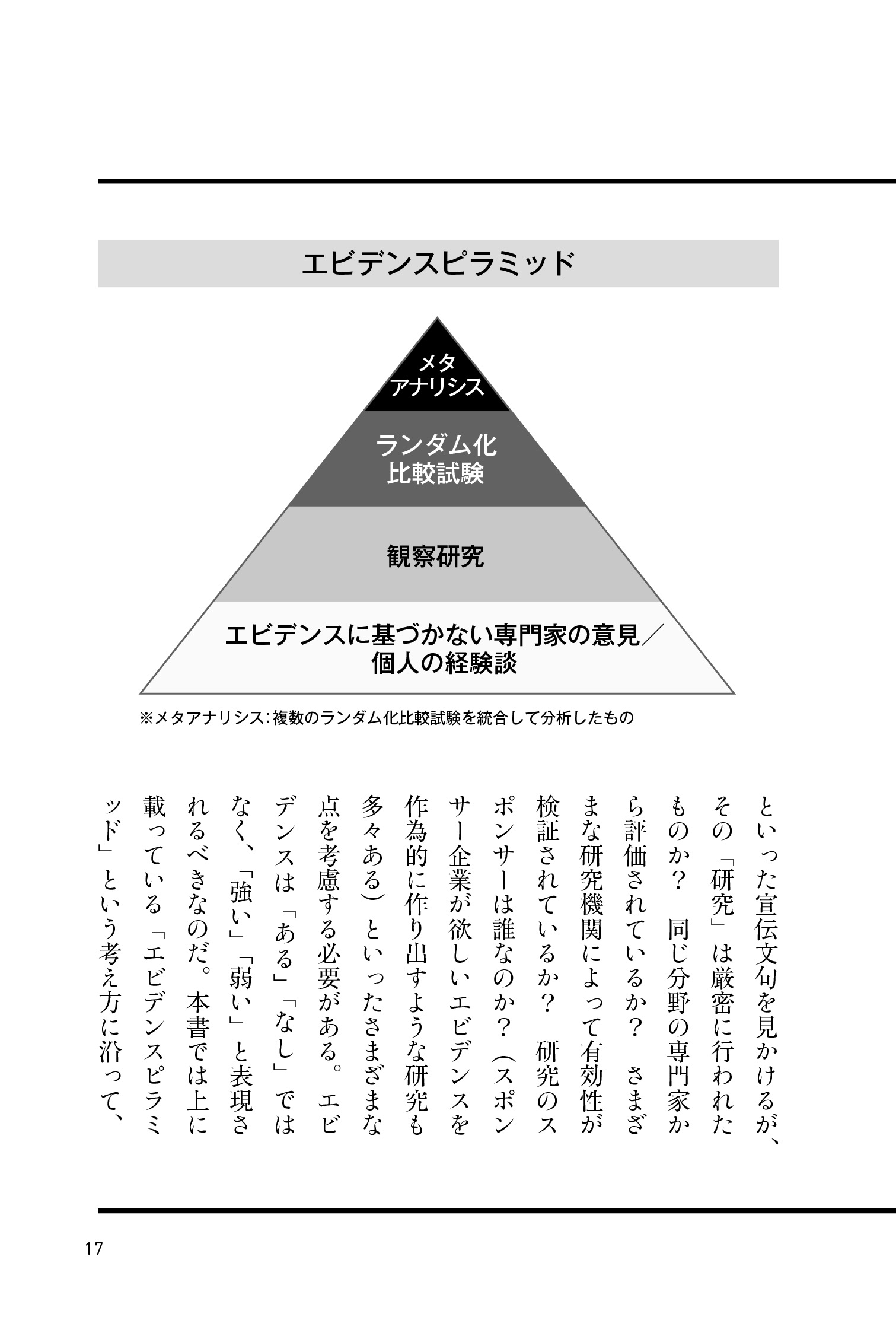 サムネイル画像7
