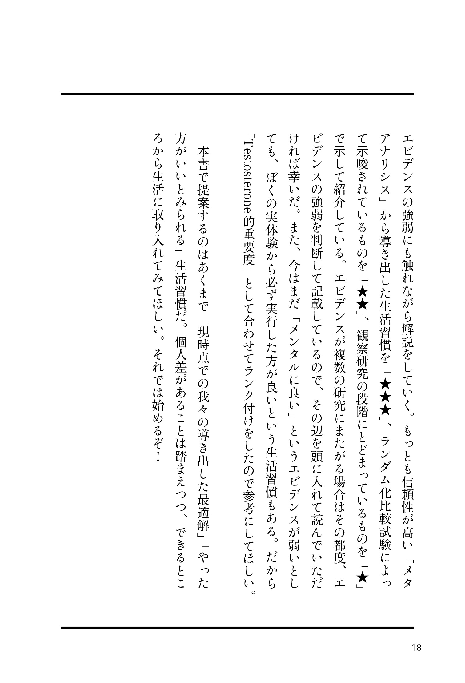 サムネイル画像8