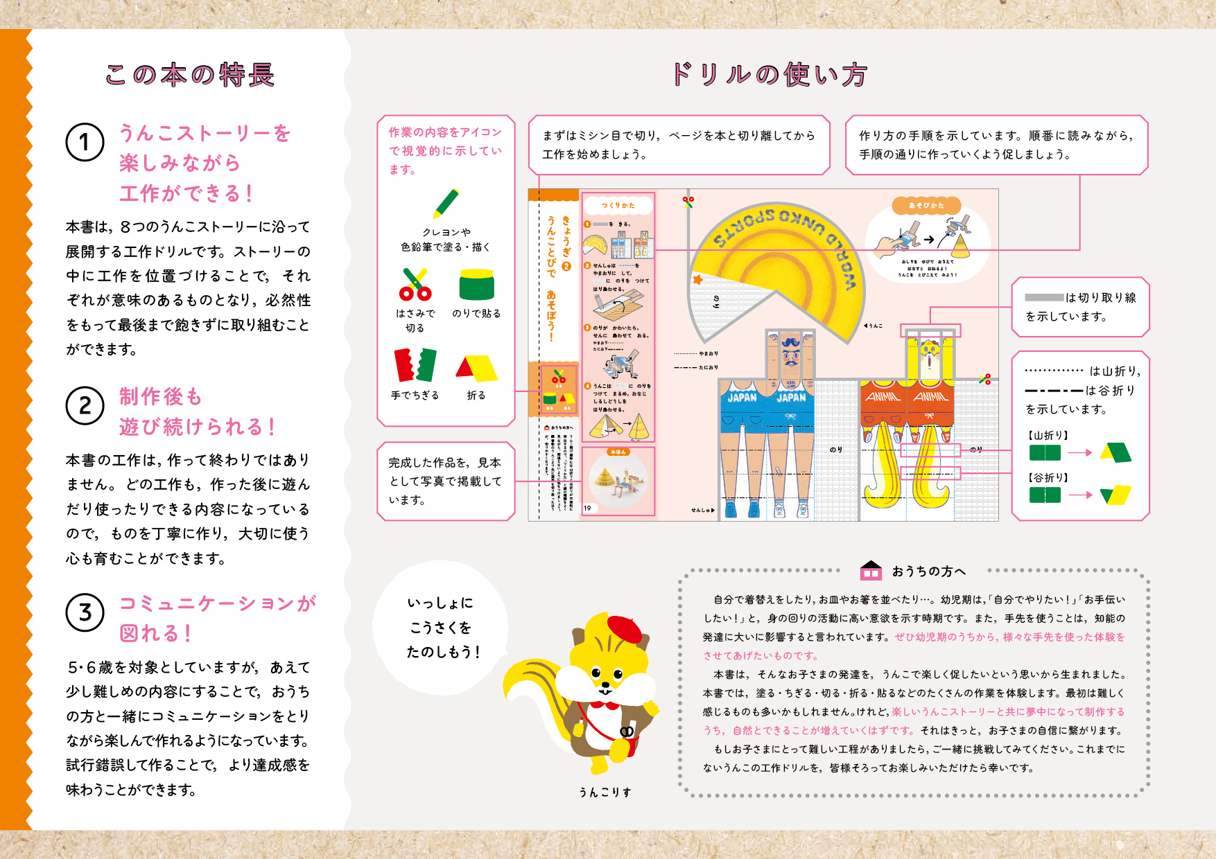 サムネイル画像1