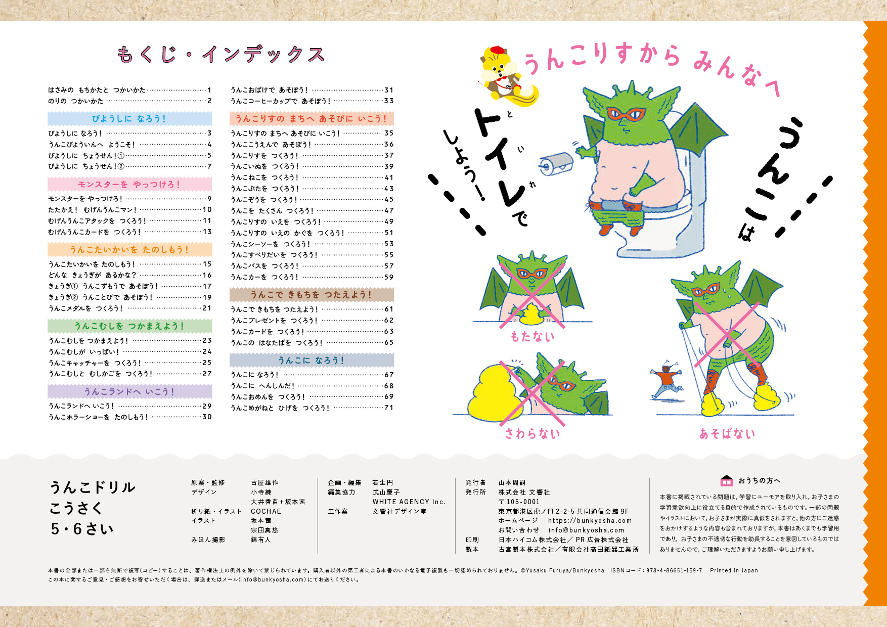 サムネイル画像2