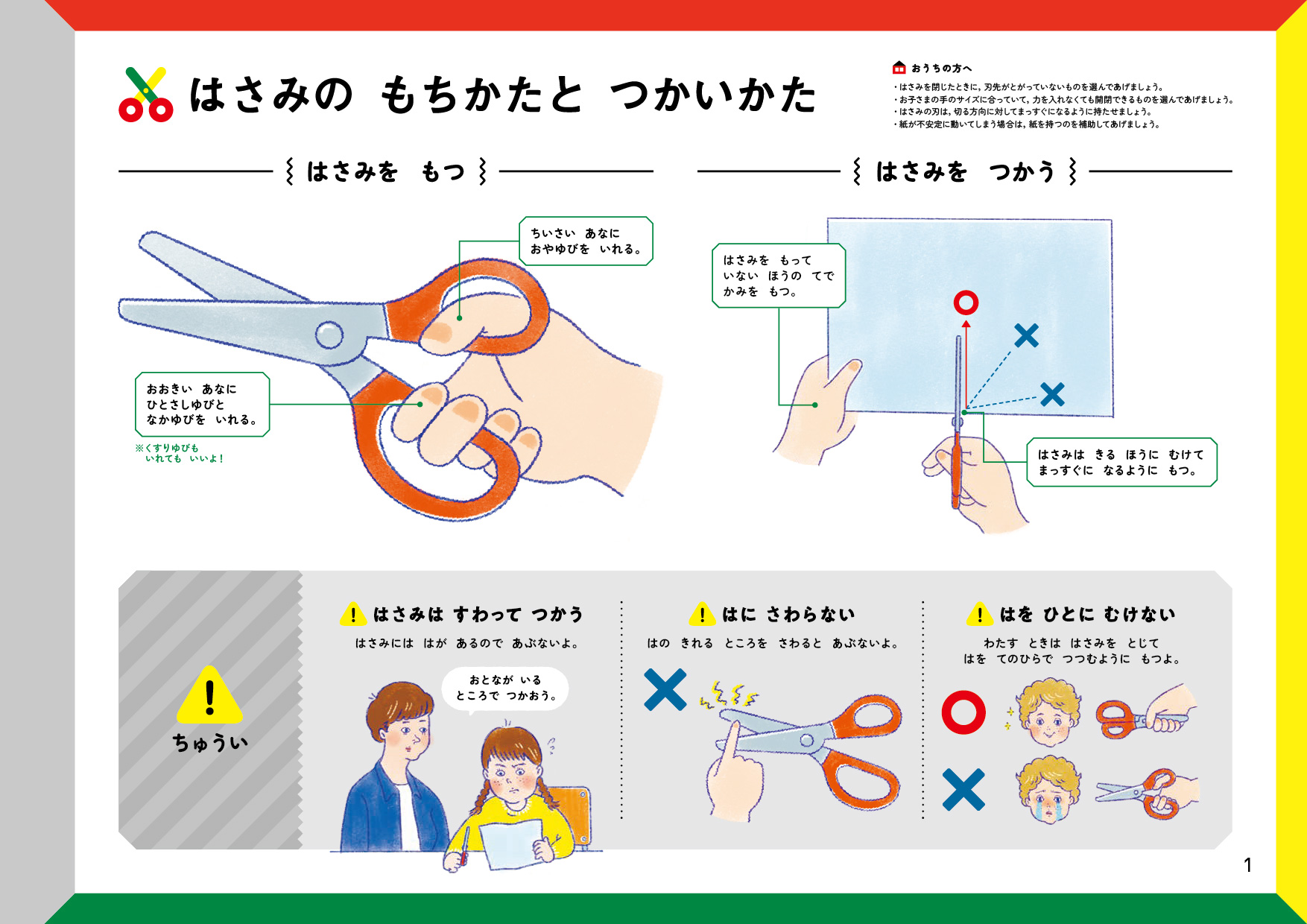 サムネイル画像3