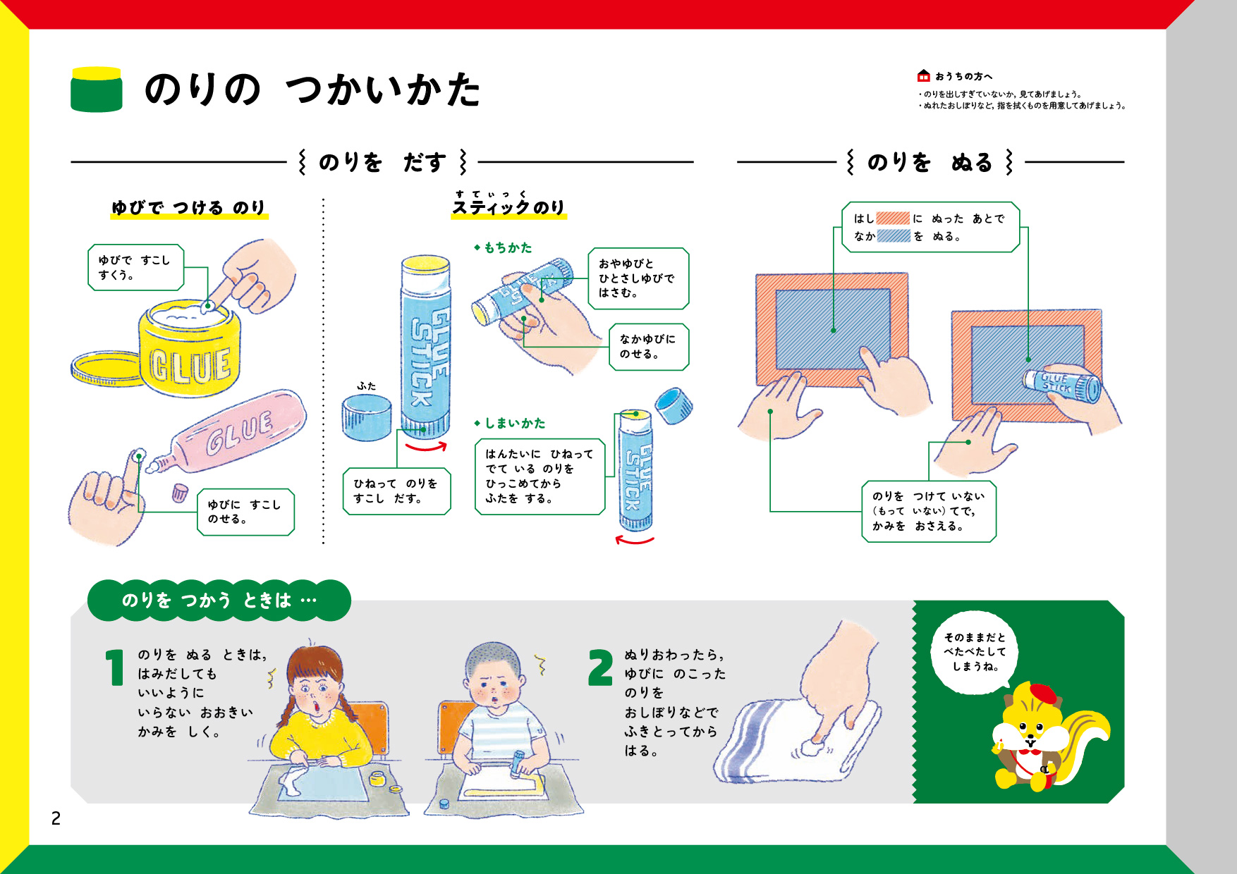 サムネイル画像4