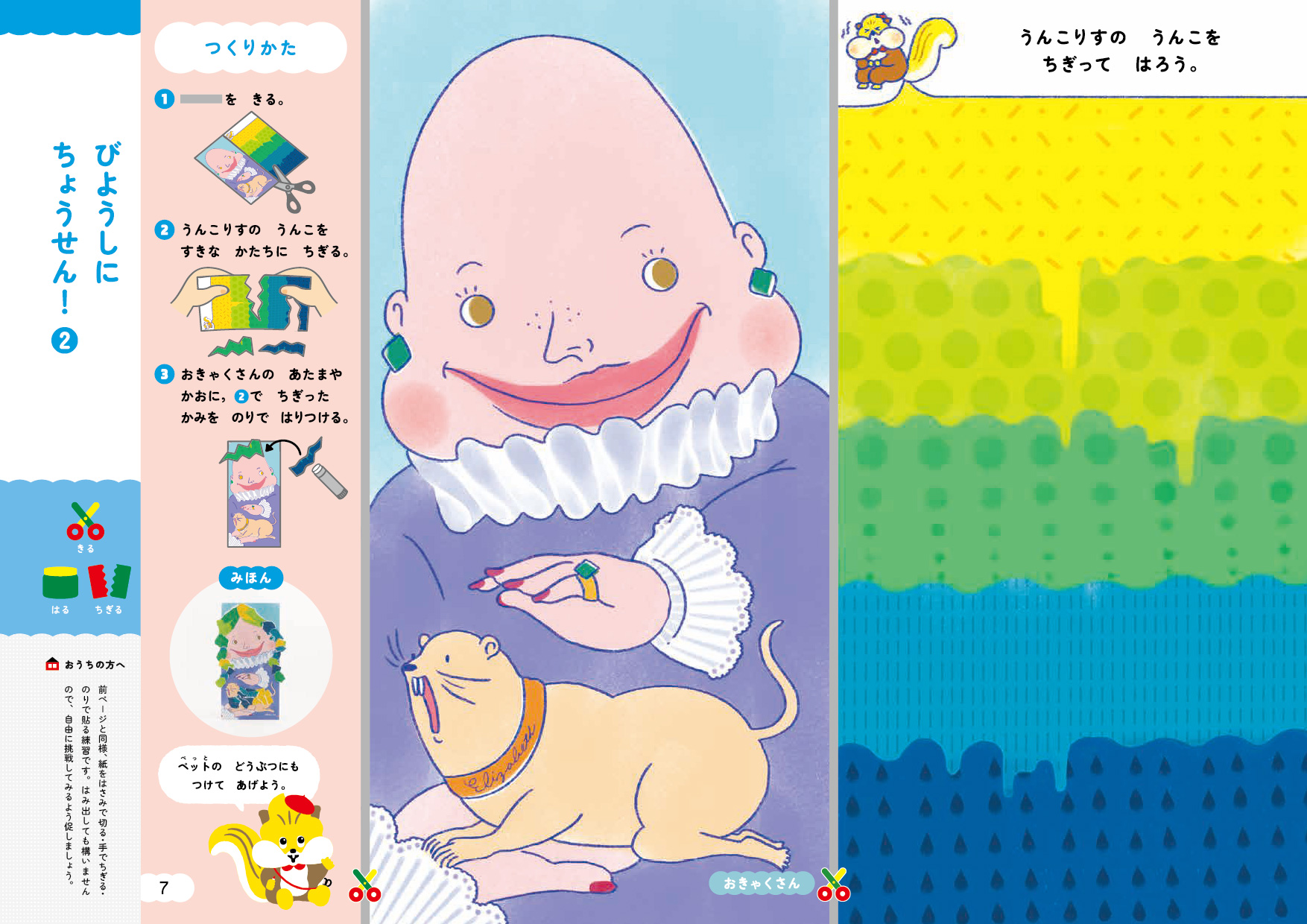 サムネイル画像7