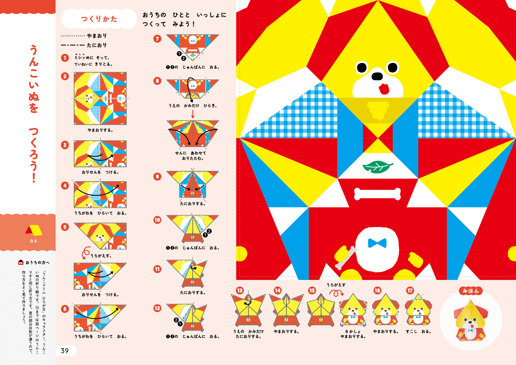 サムネイル画像8
