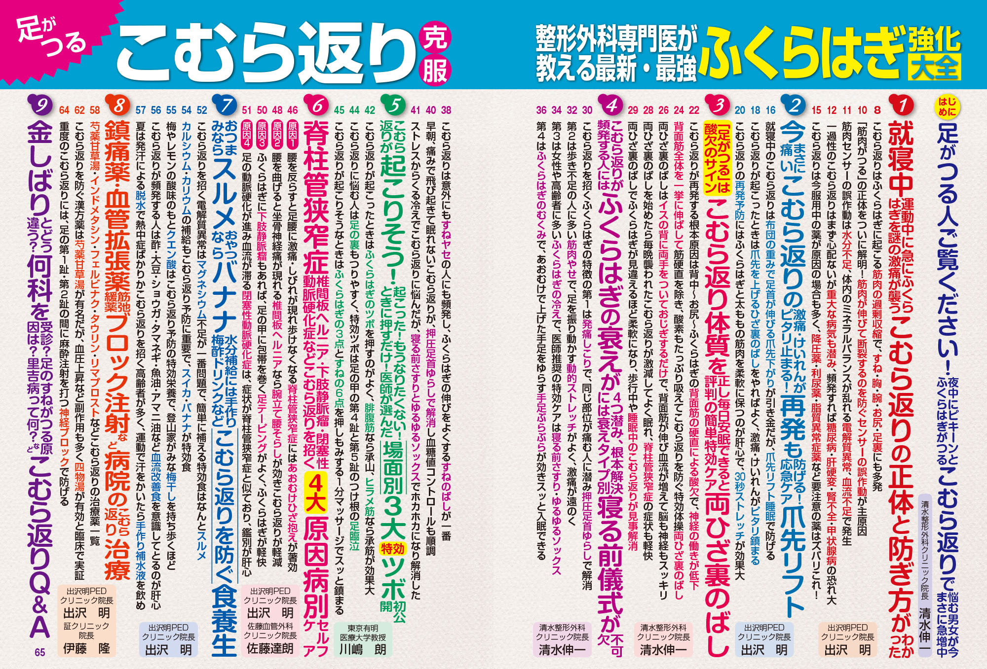 サムネイル画像3