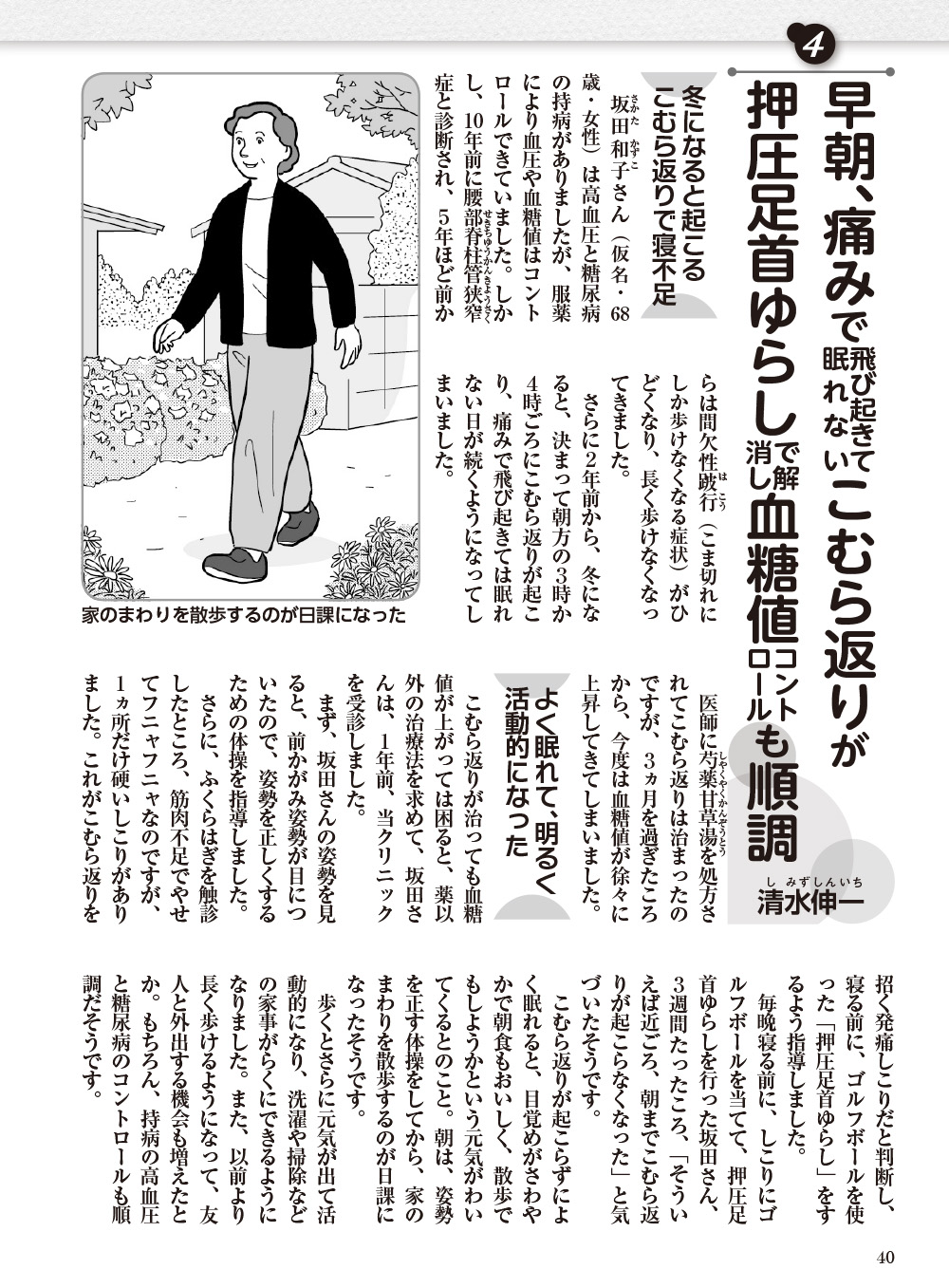 サムネイル画像6