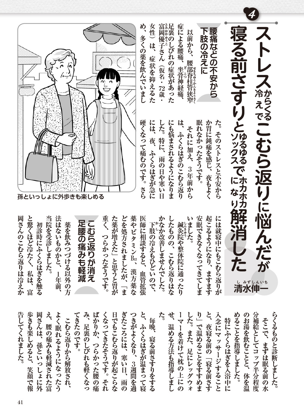 サムネイル画像7
