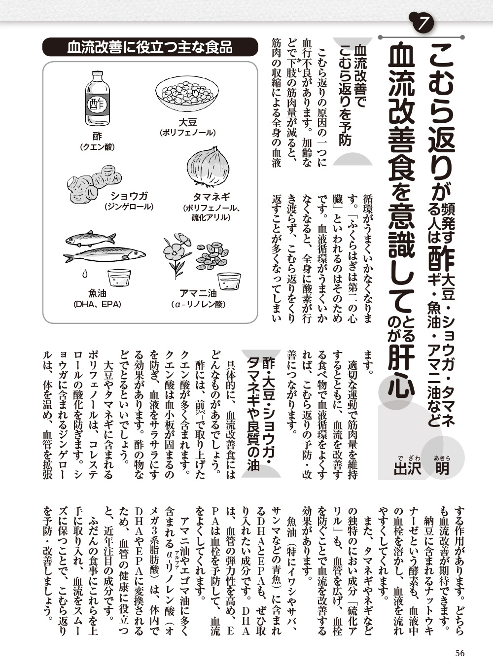 サムネイル画像8