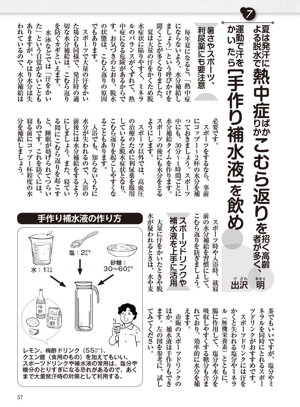 サムネイル画像9