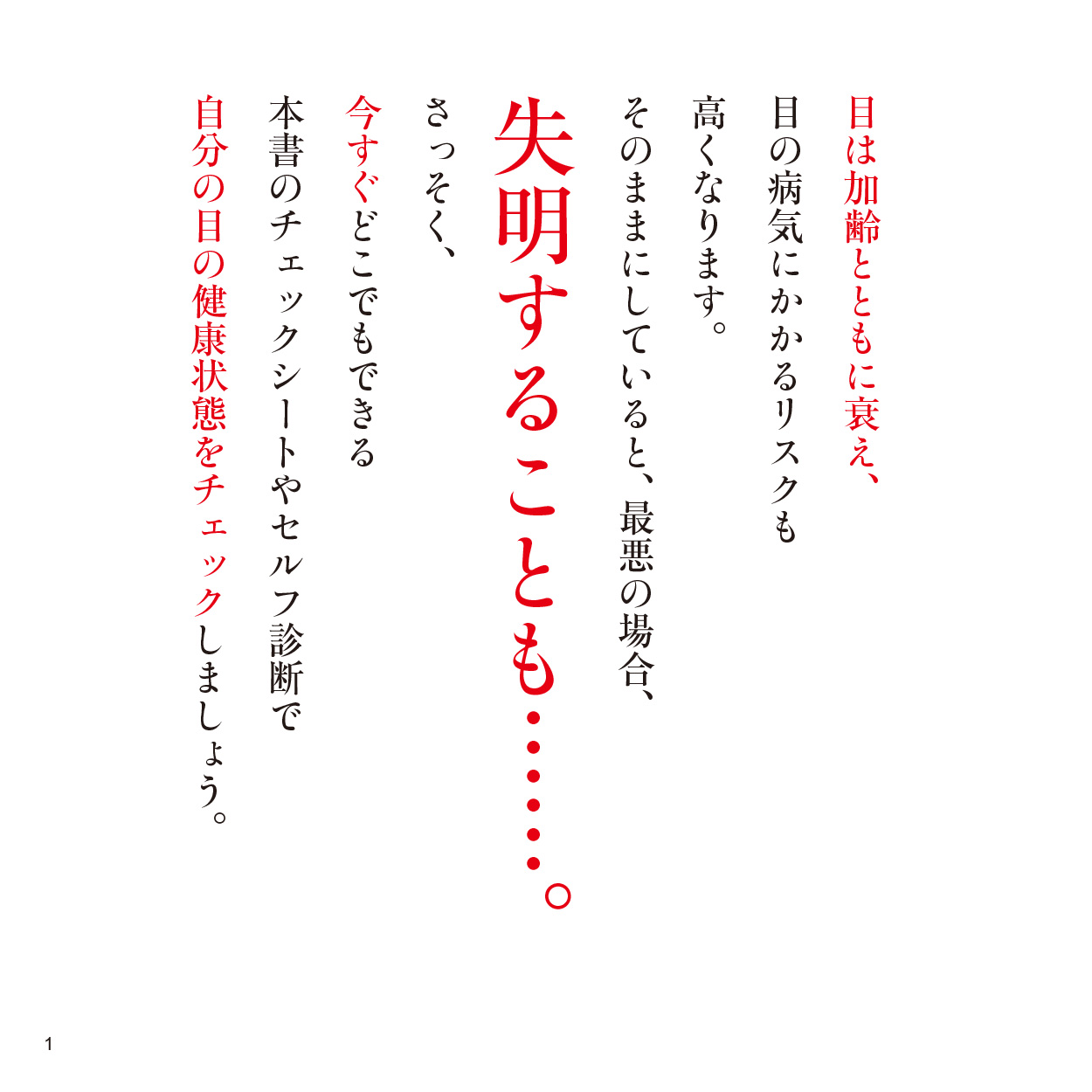 サムネイル画像1