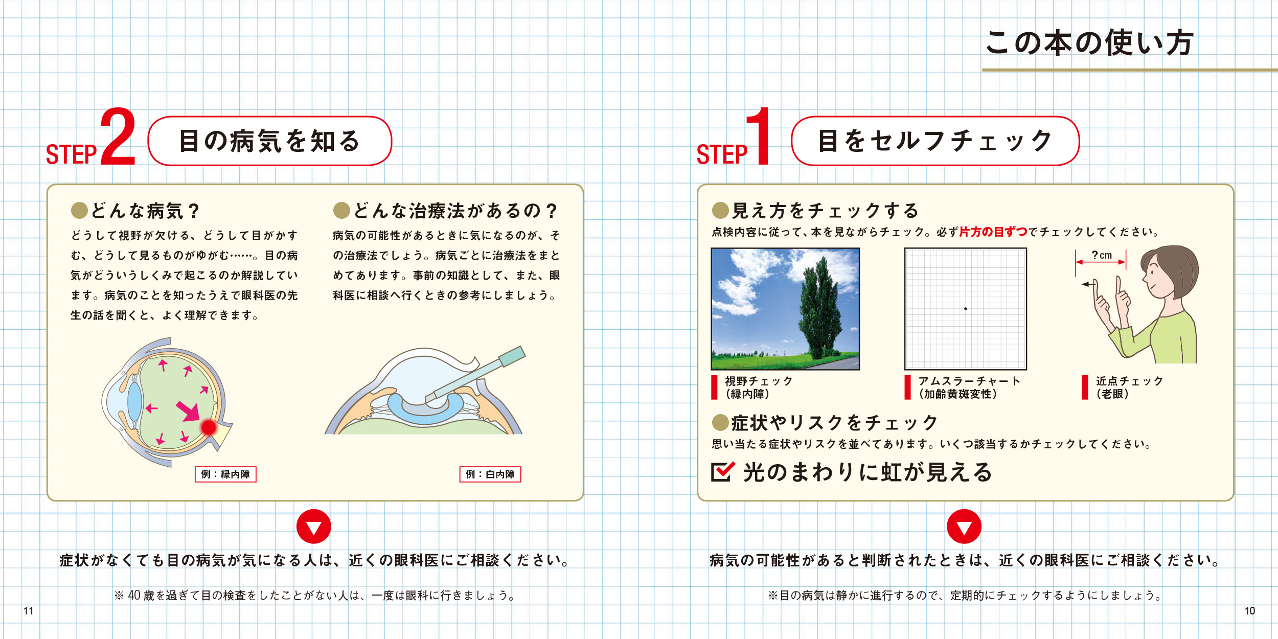 サムネイル画像6