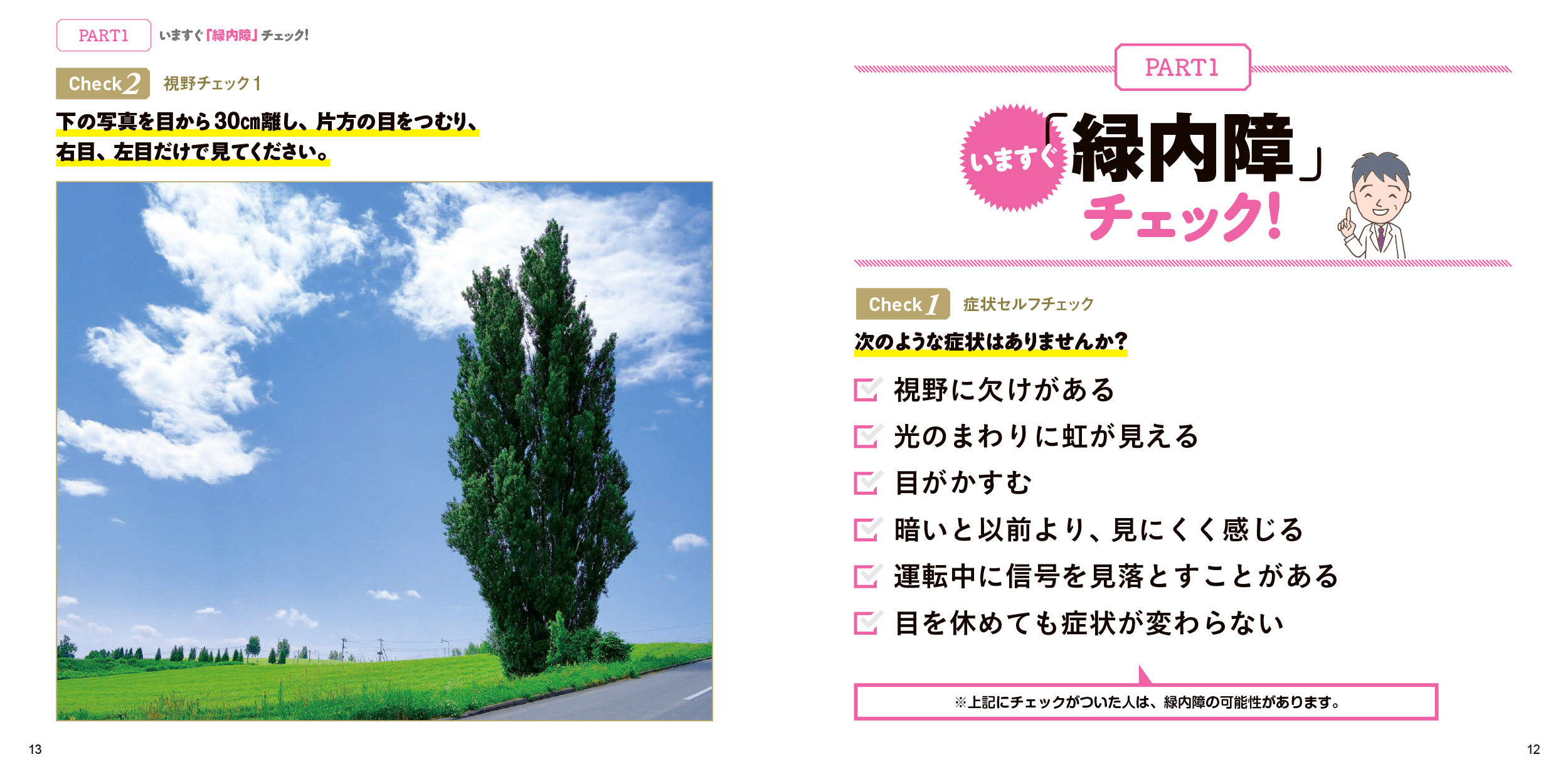 サムネイル画像7
