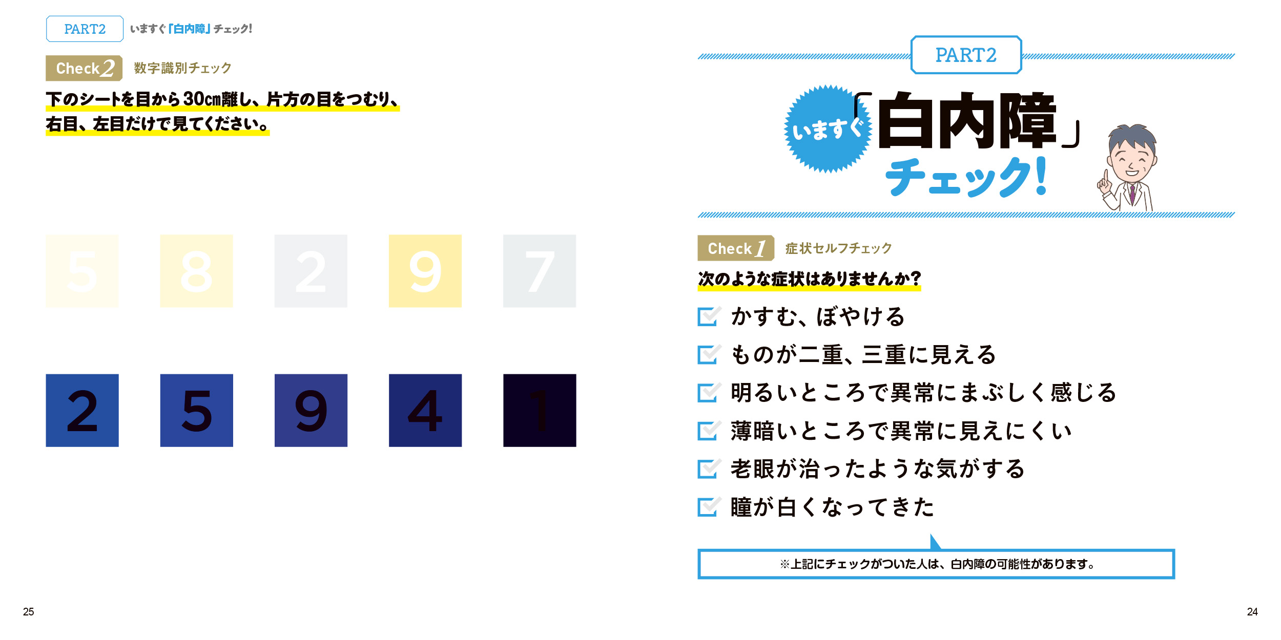 サムネイル画像8