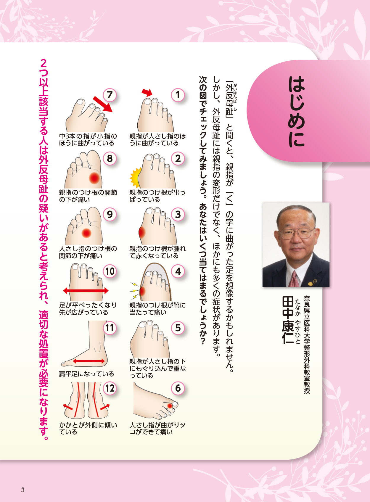 サムネイル画像1