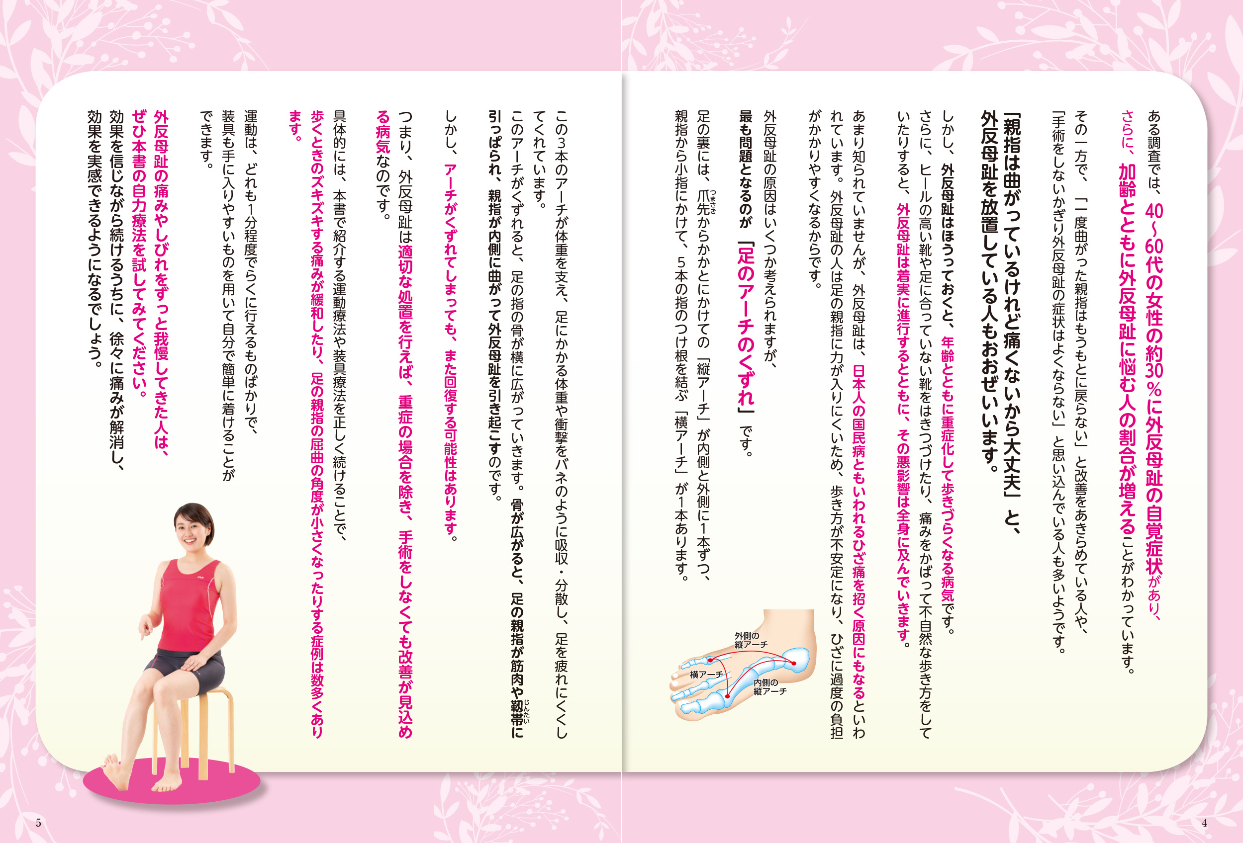 サムネイル画像2