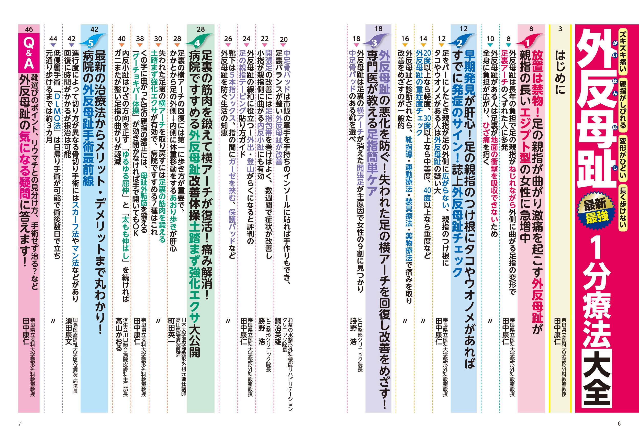 サムネイル画像3