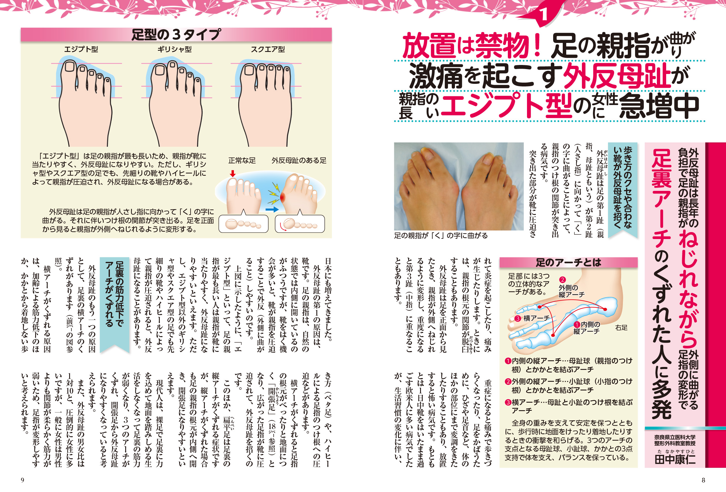 サムネイル画像4