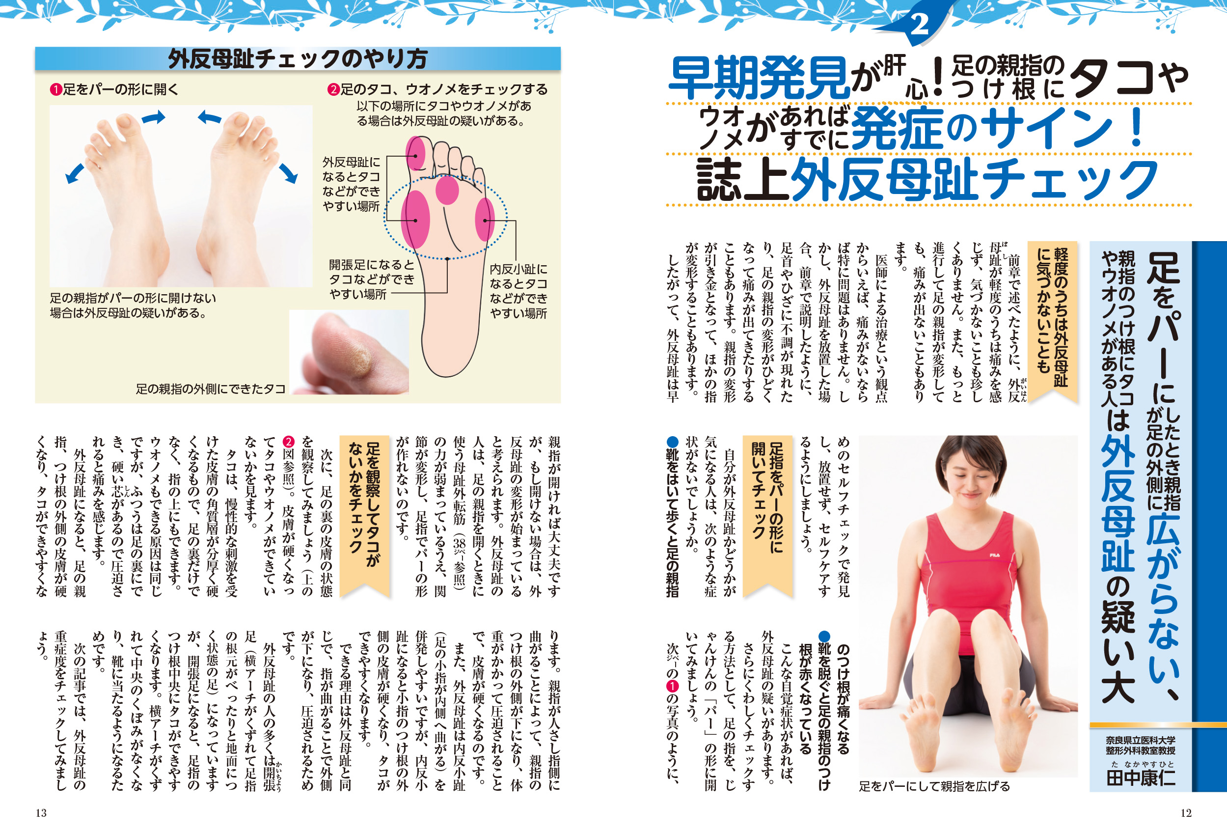 サムネイル画像5