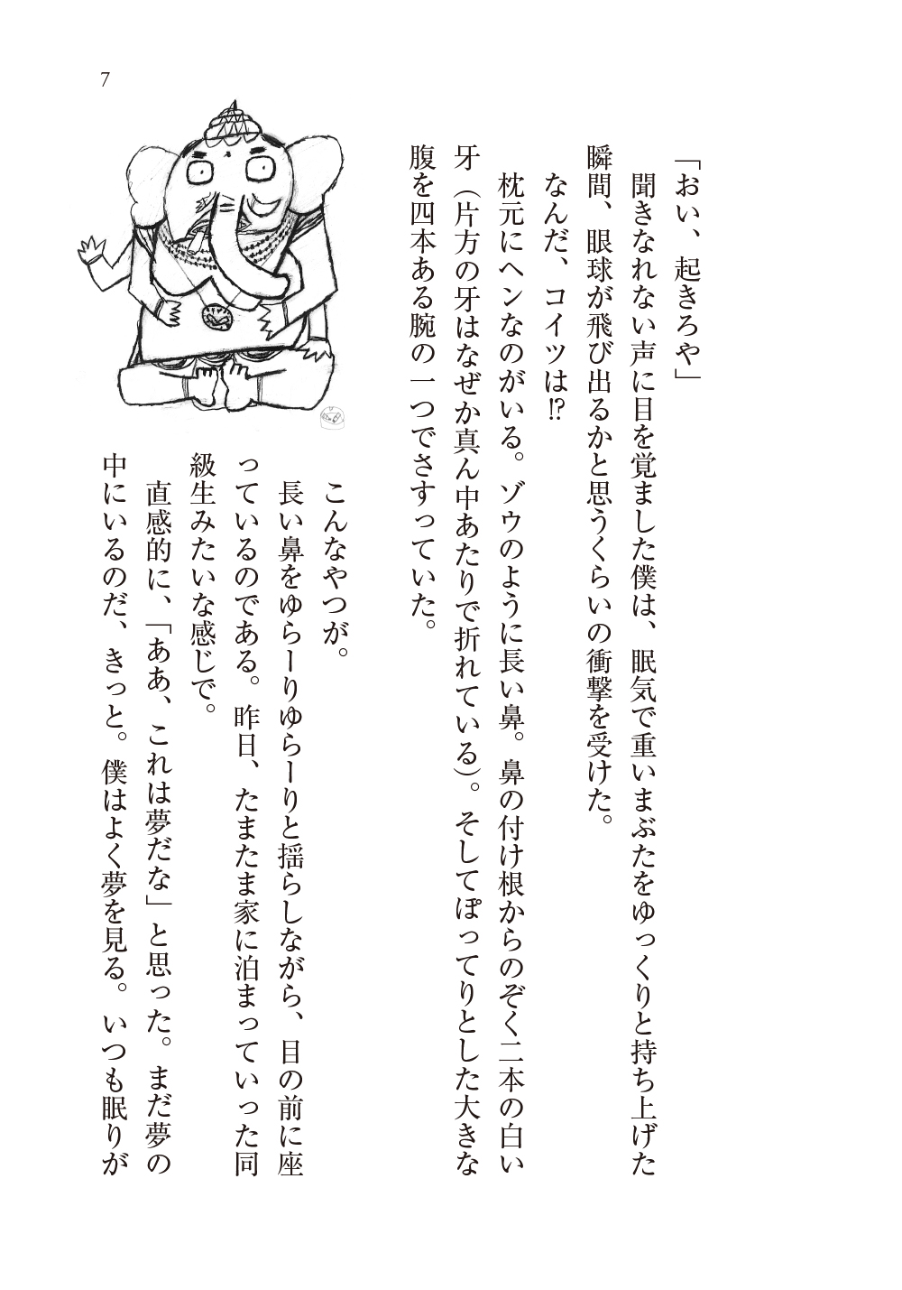 サムネイル画像2