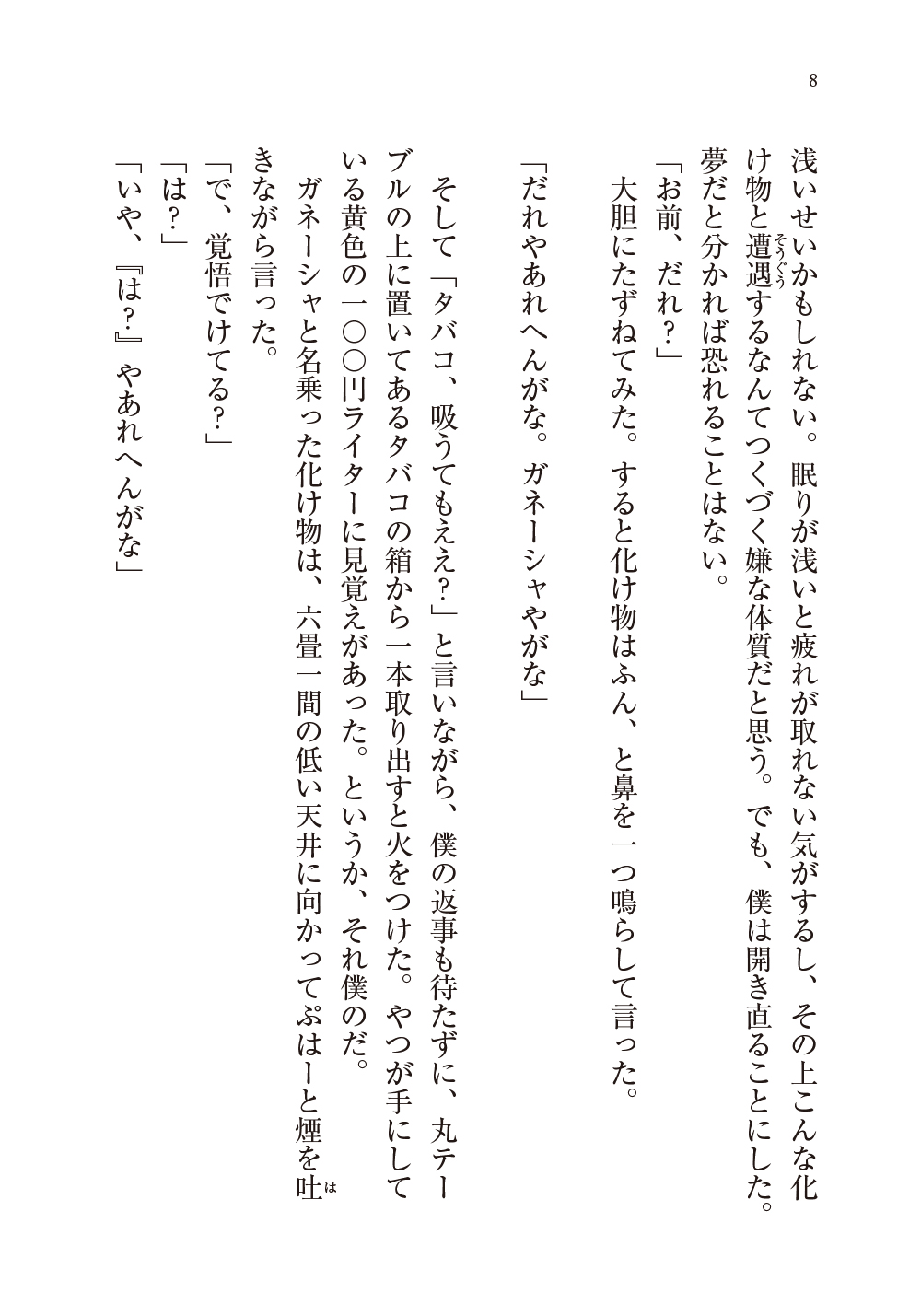 サムネイル画像3