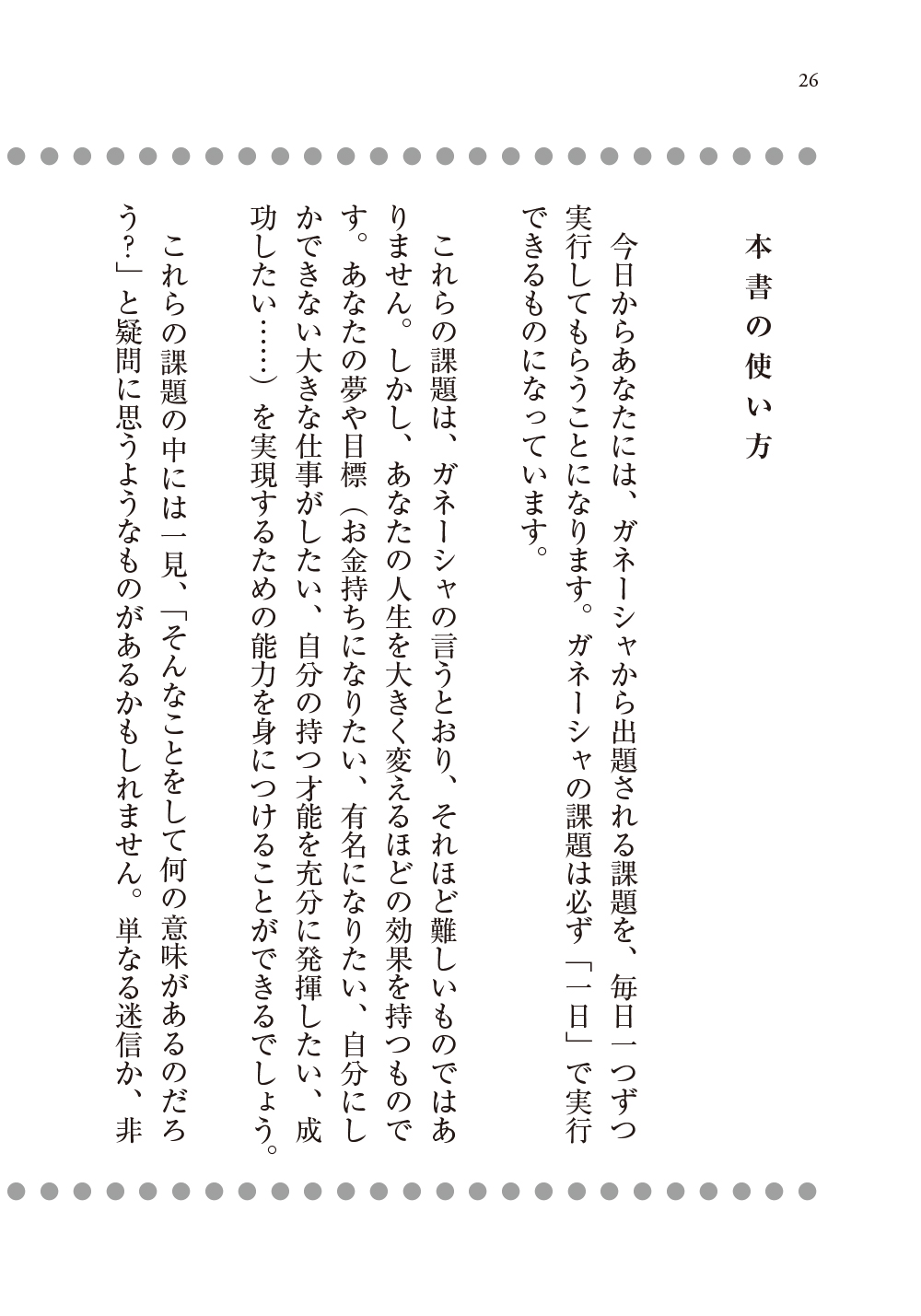 サムネイル画像5