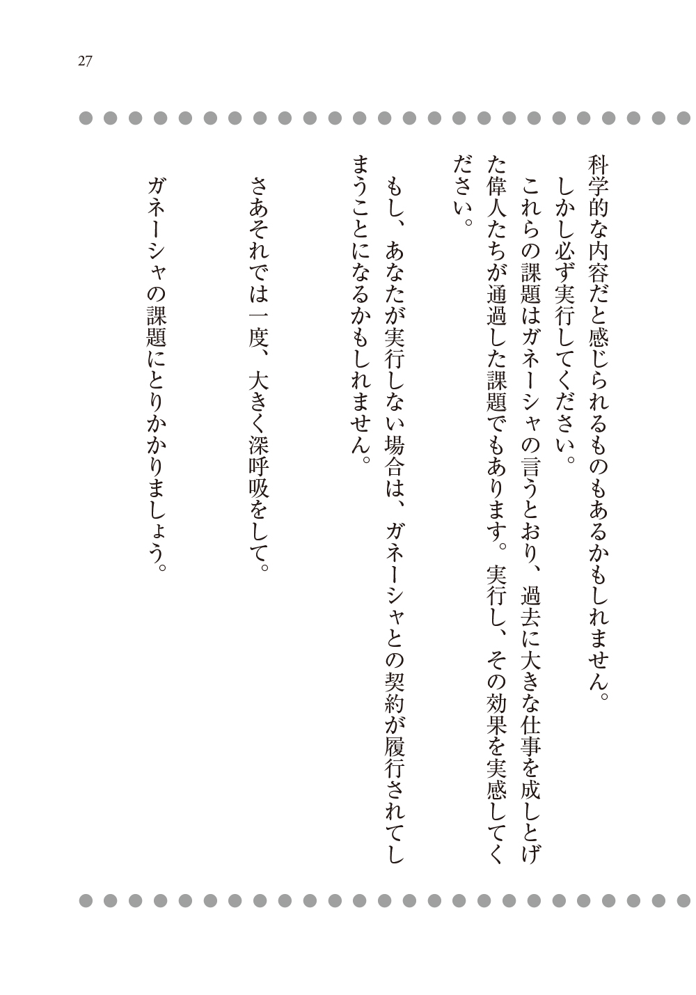 サムネイル画像6