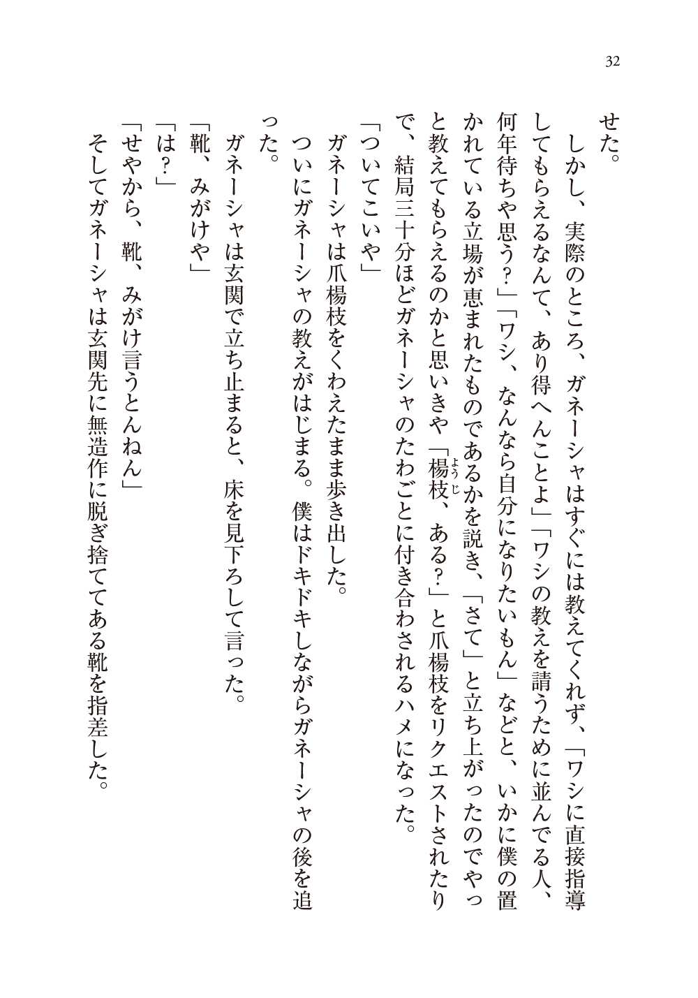 サムネイル画像8