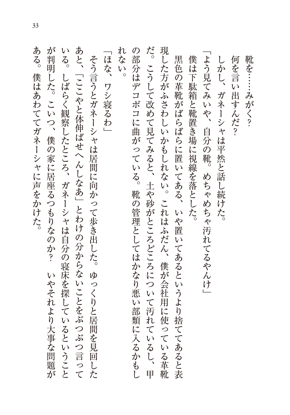サムネイル画像9