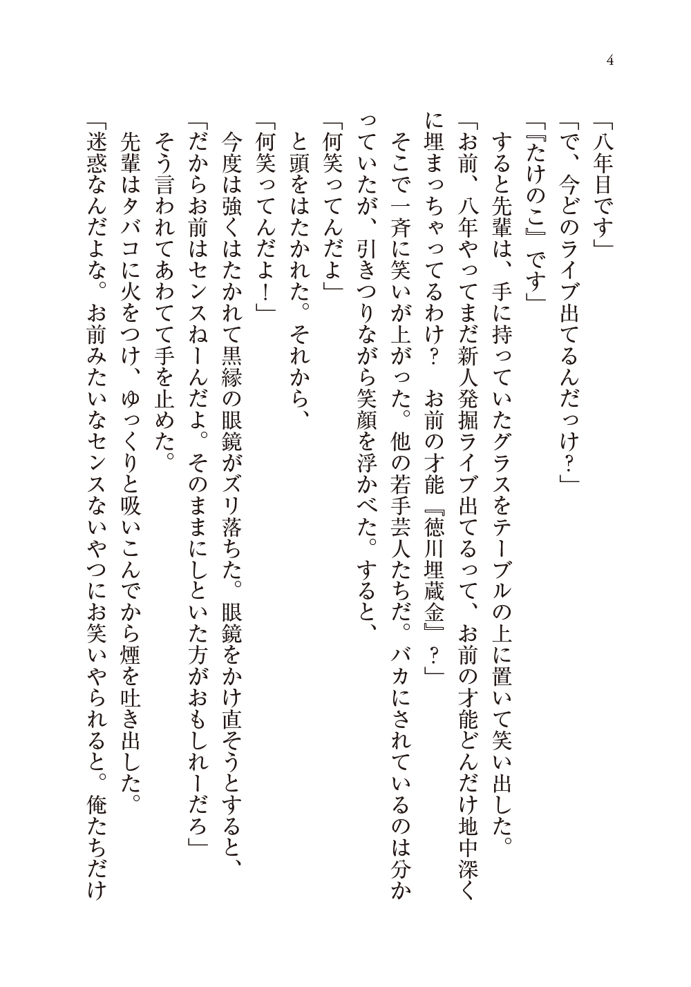 サムネイル画像2