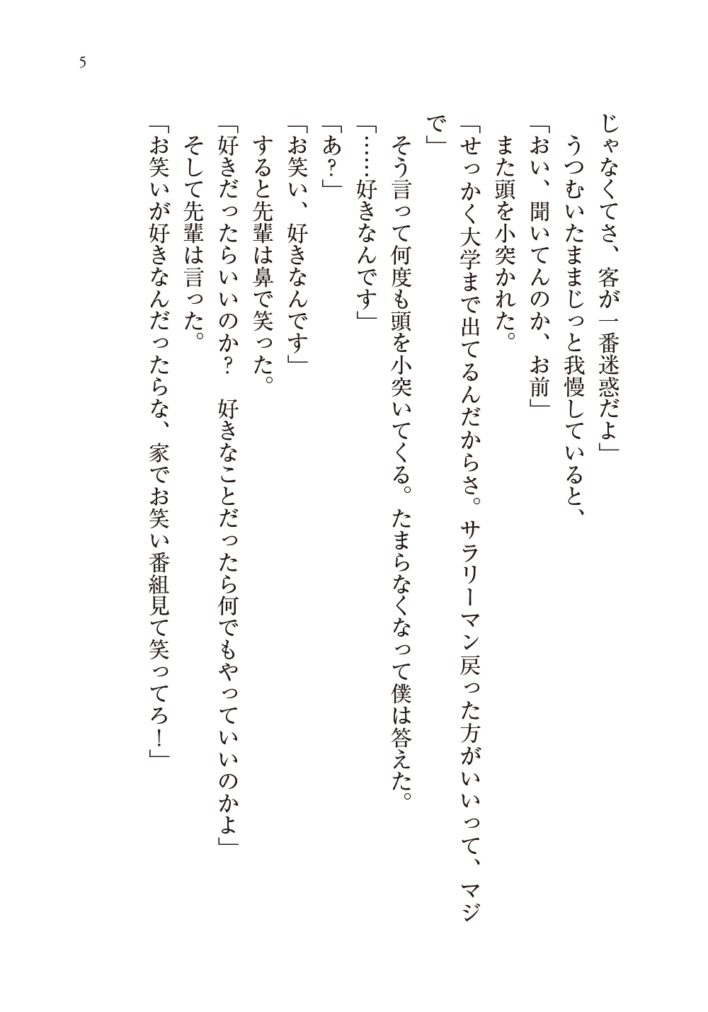 サムネイル画像3