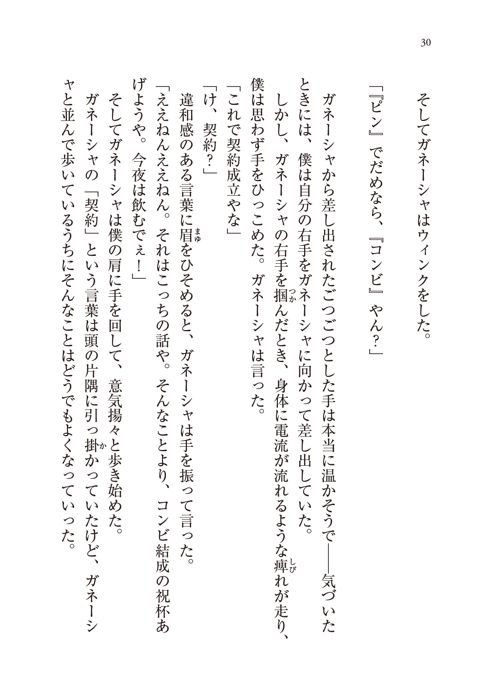 サムネイル画像4