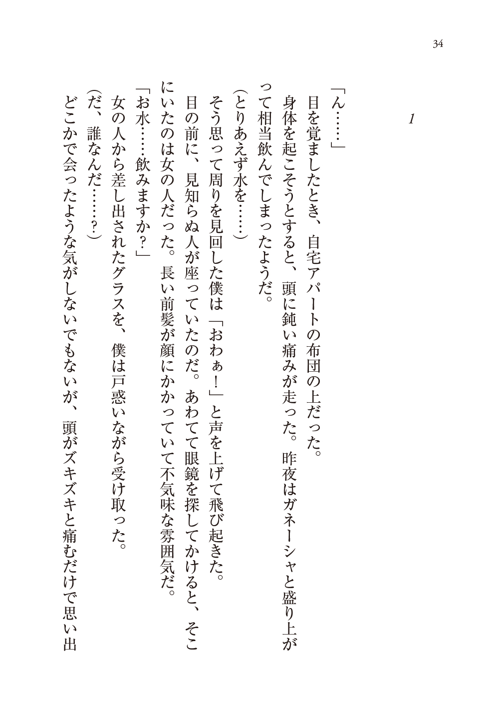 サムネイル画像5